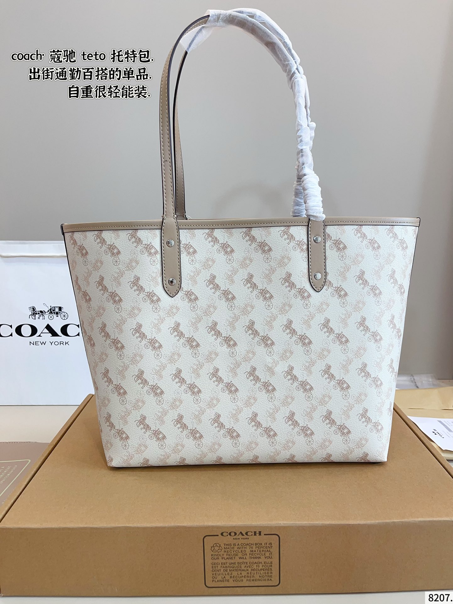 COACH City Tote Bag is simple and versatile