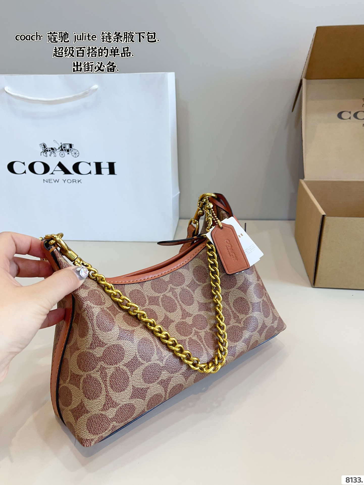 COACH Juliet armpit bag