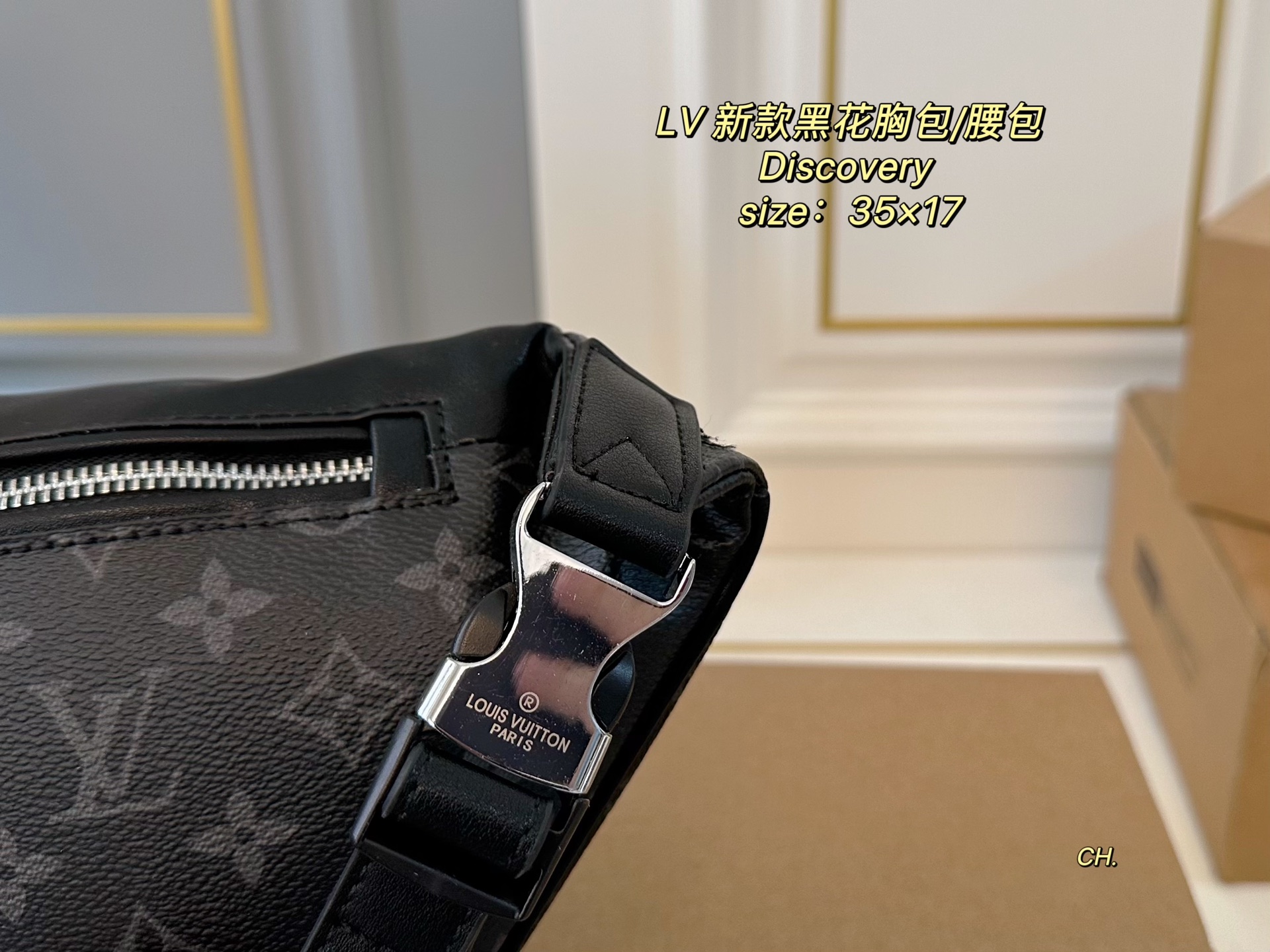 LV discovery black flower waist bag chest bag
