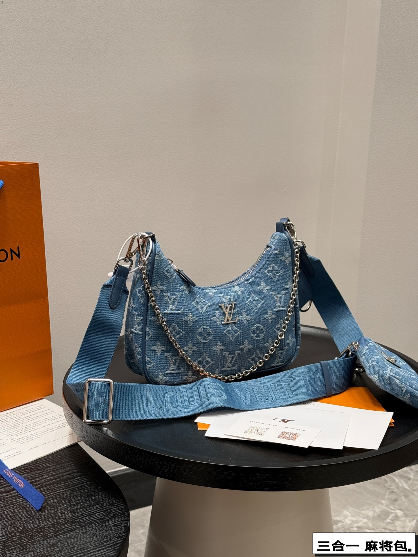 LV denim Hobo three-in-one bag