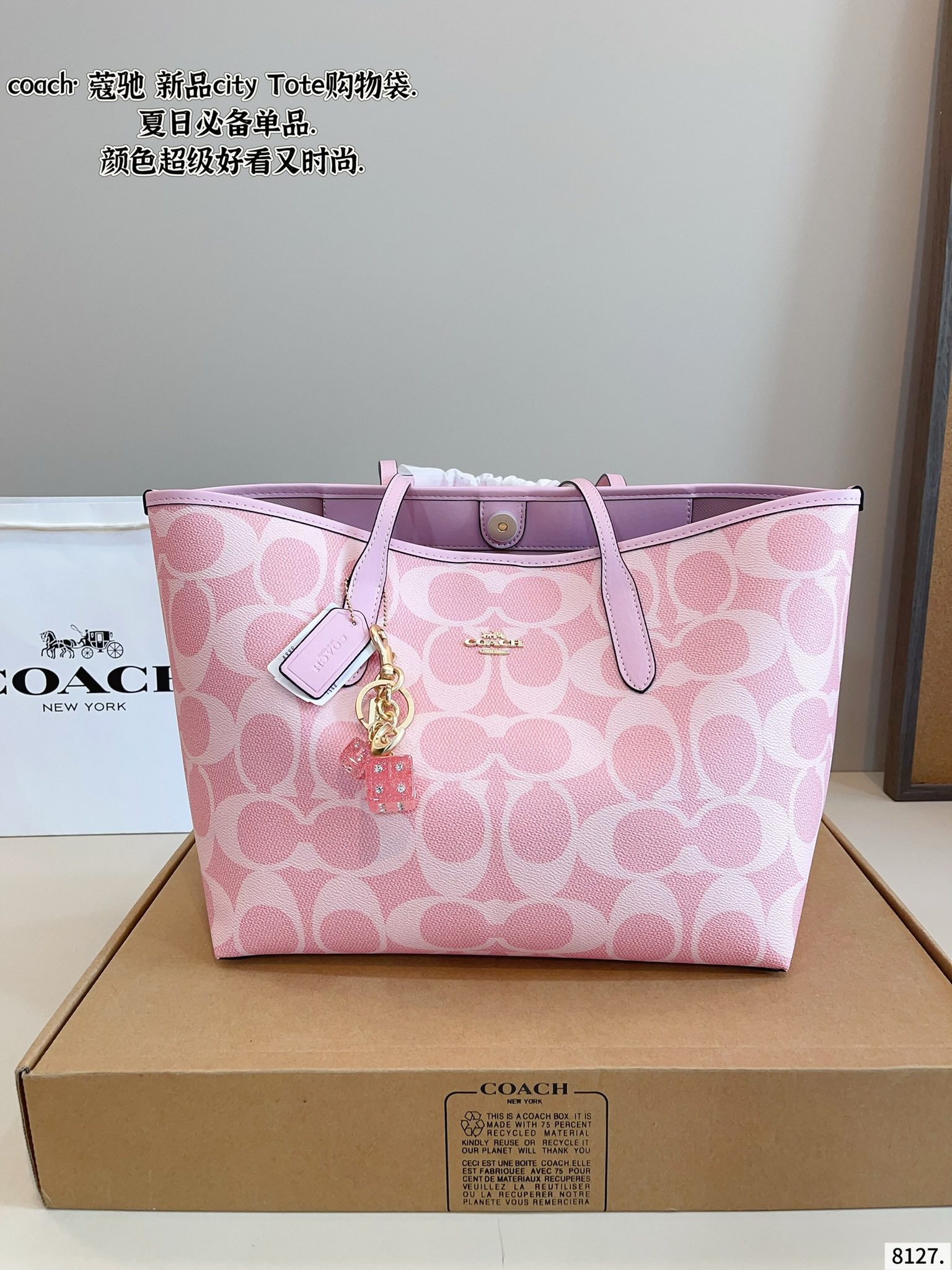 Coach City Tote is simple and versatile