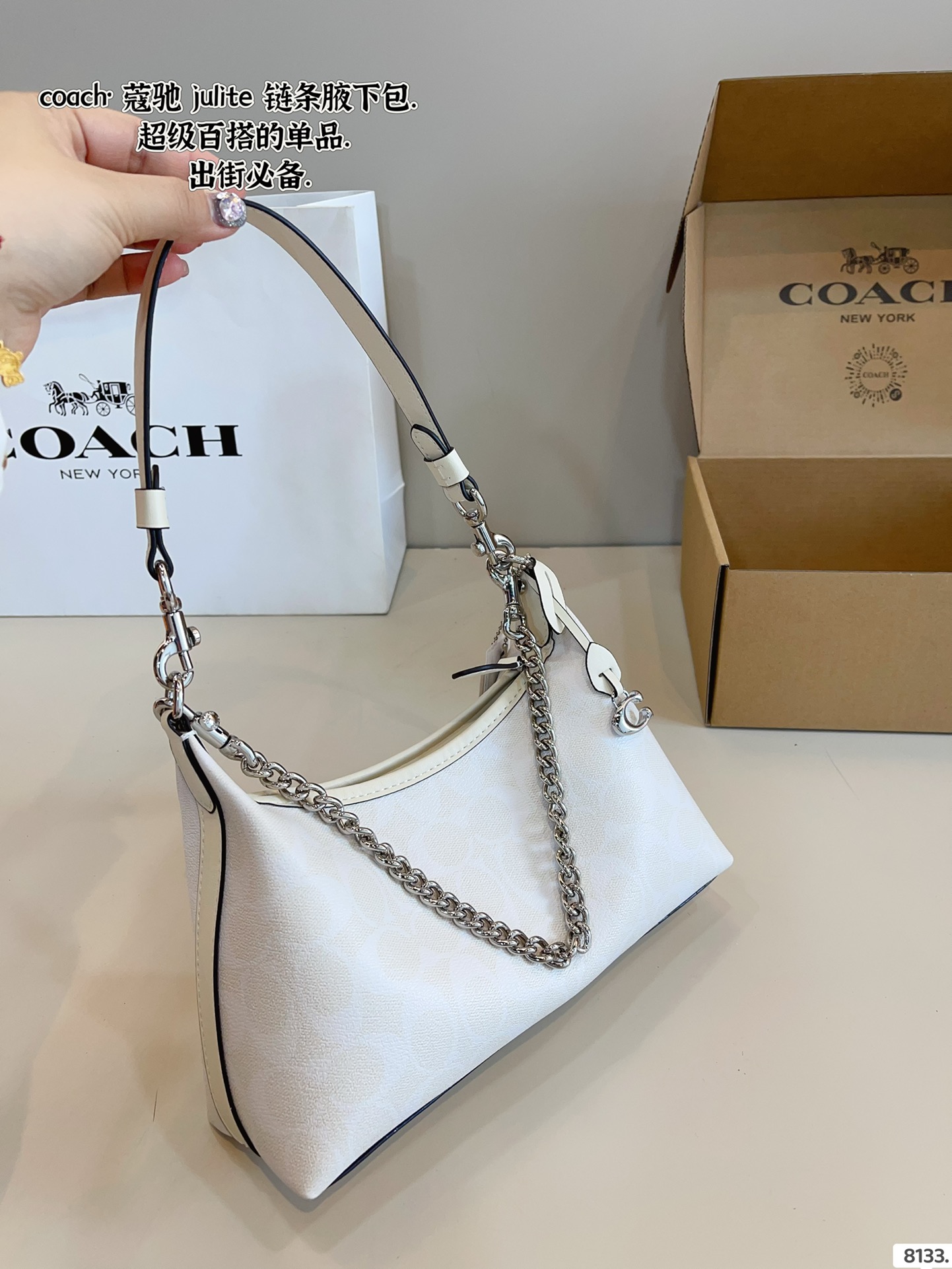 COACH Juliet armpit bag