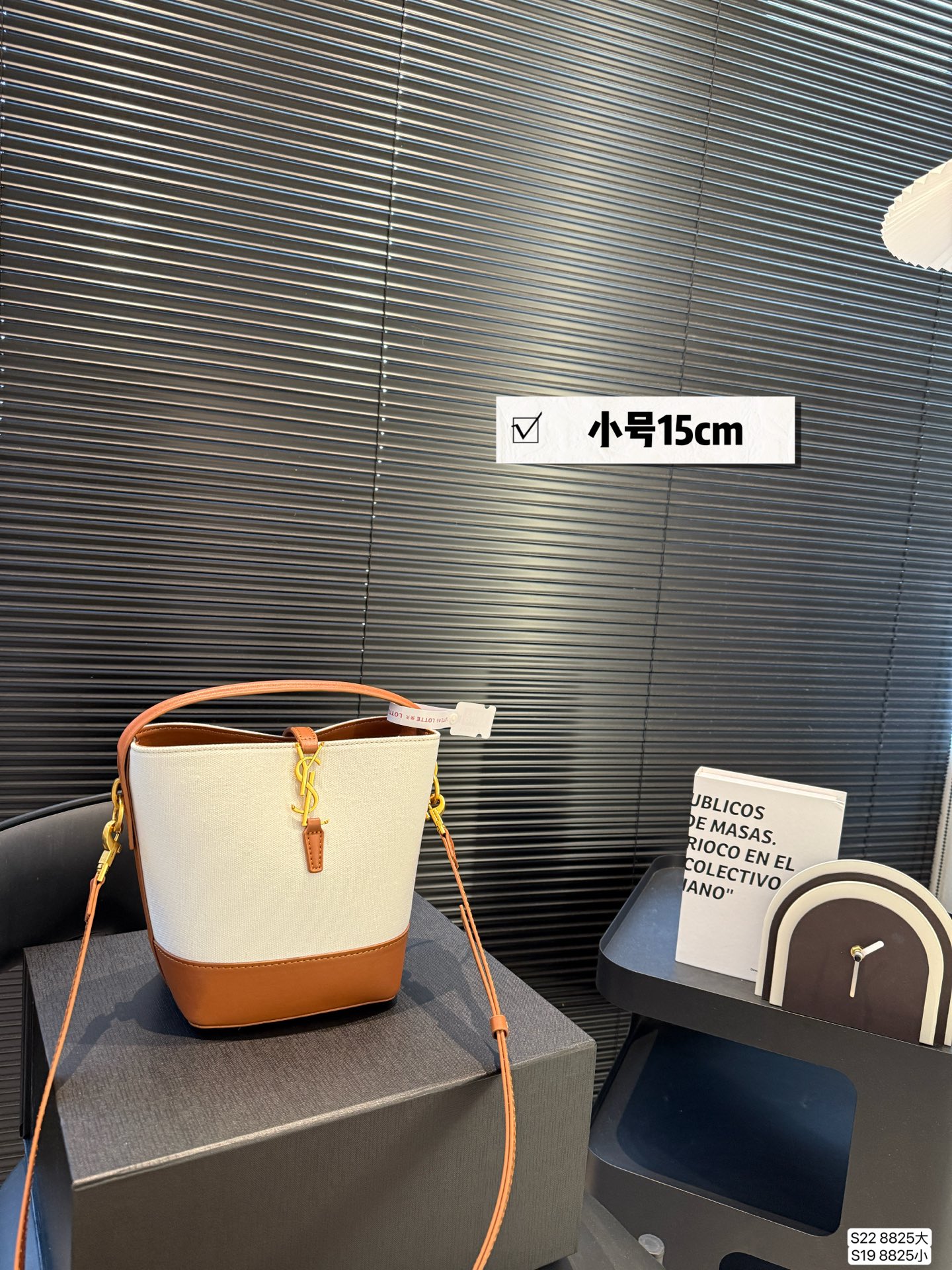 YSL simple and stylish bucket bag