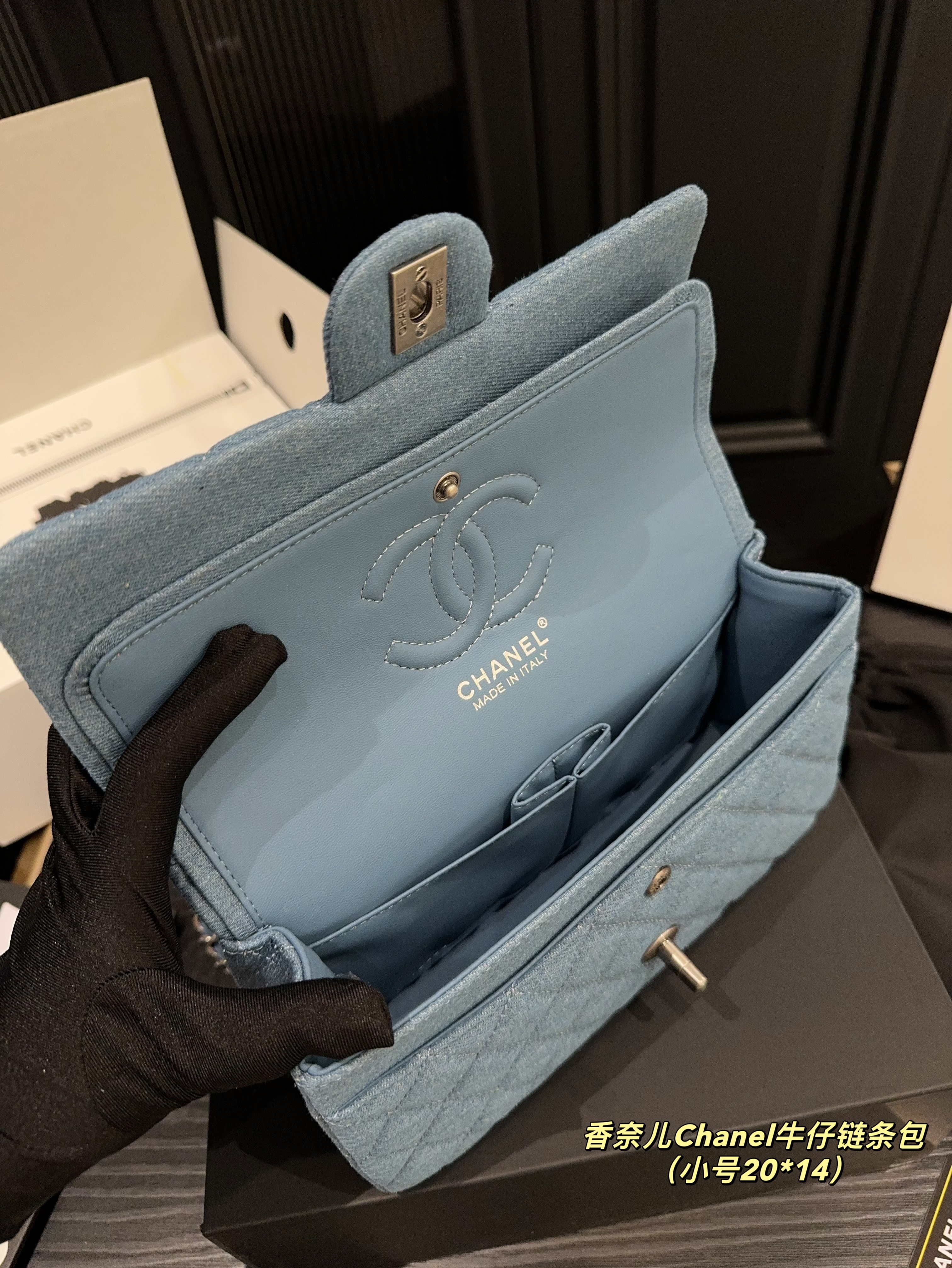 Chanel denim chain bag