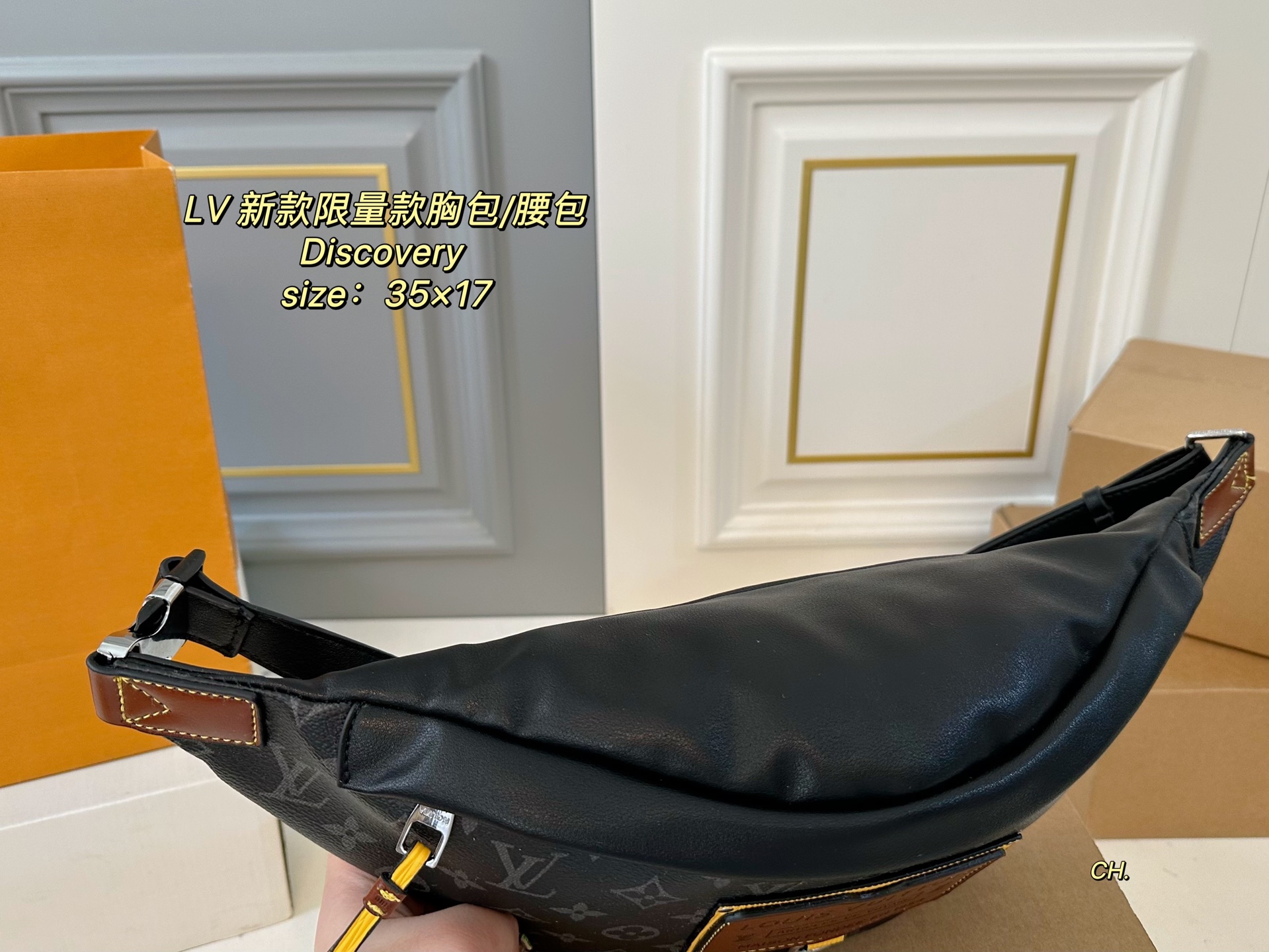 LV Discovery chest bag waist bag