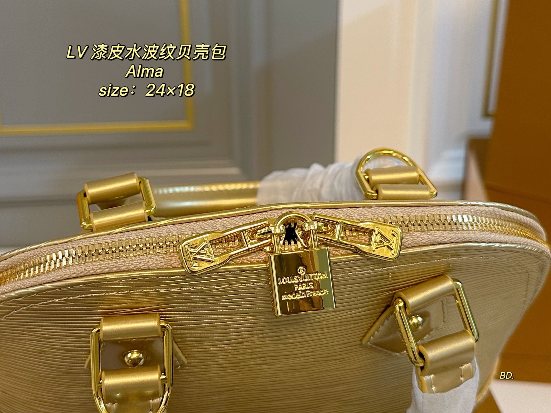 LV new alma patent leather water ripple shell bag