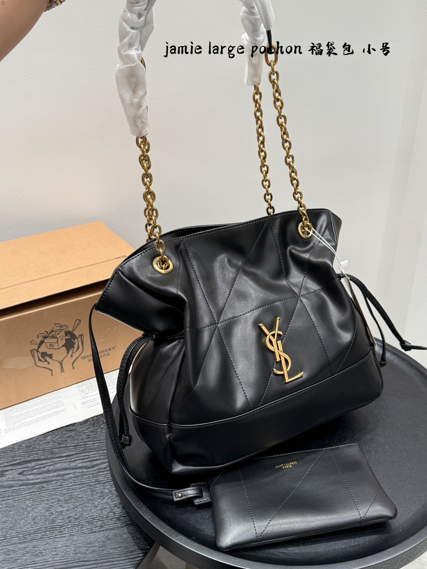 YSL jamie large pochon tote bag
