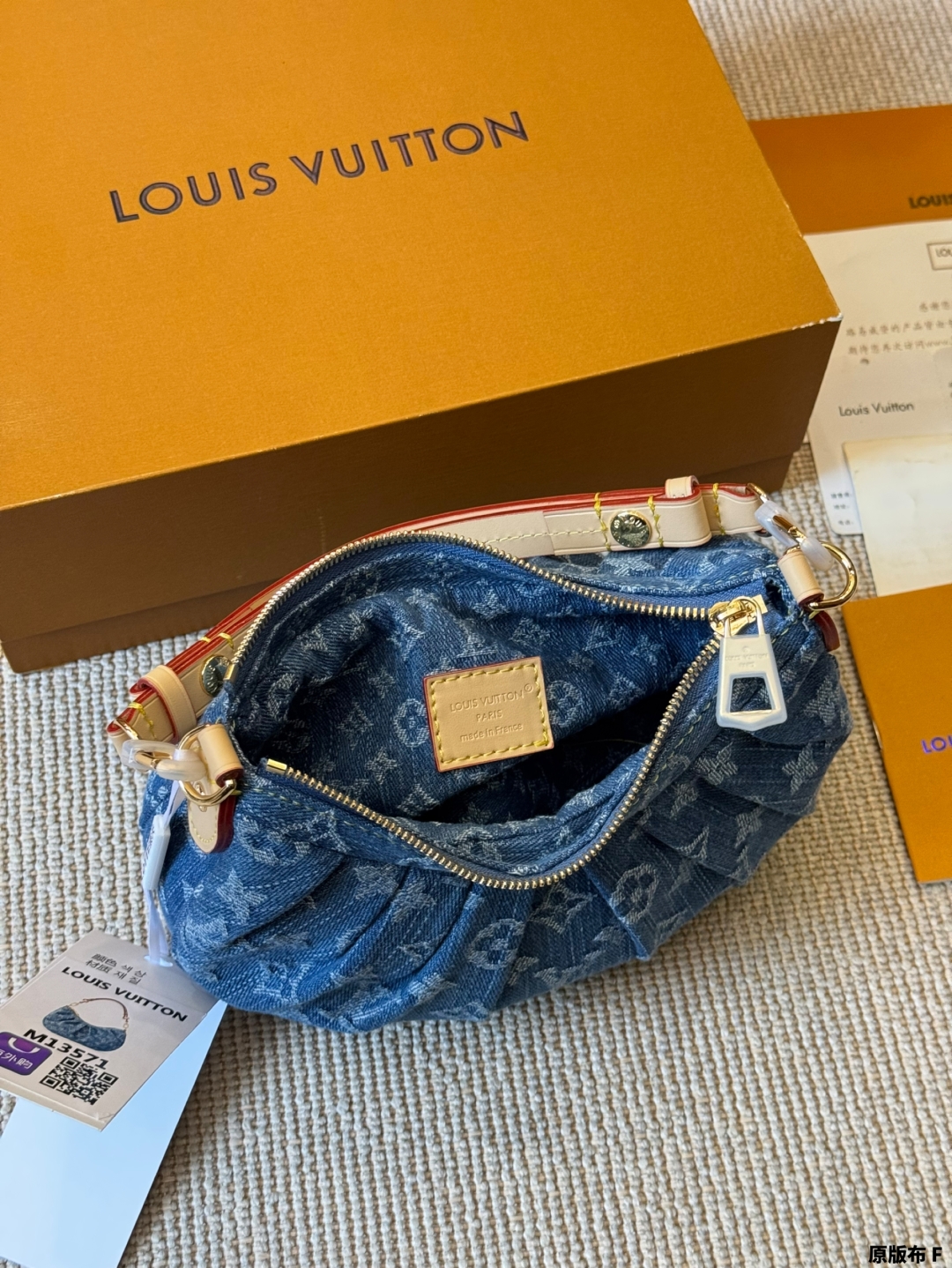 LV valley denim shoulder bag