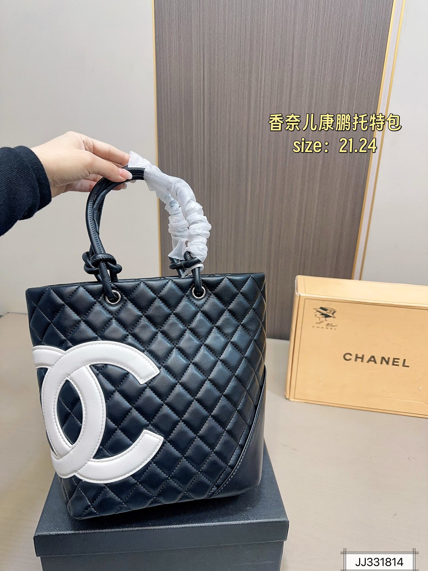 Chanel Corpone Tote bag