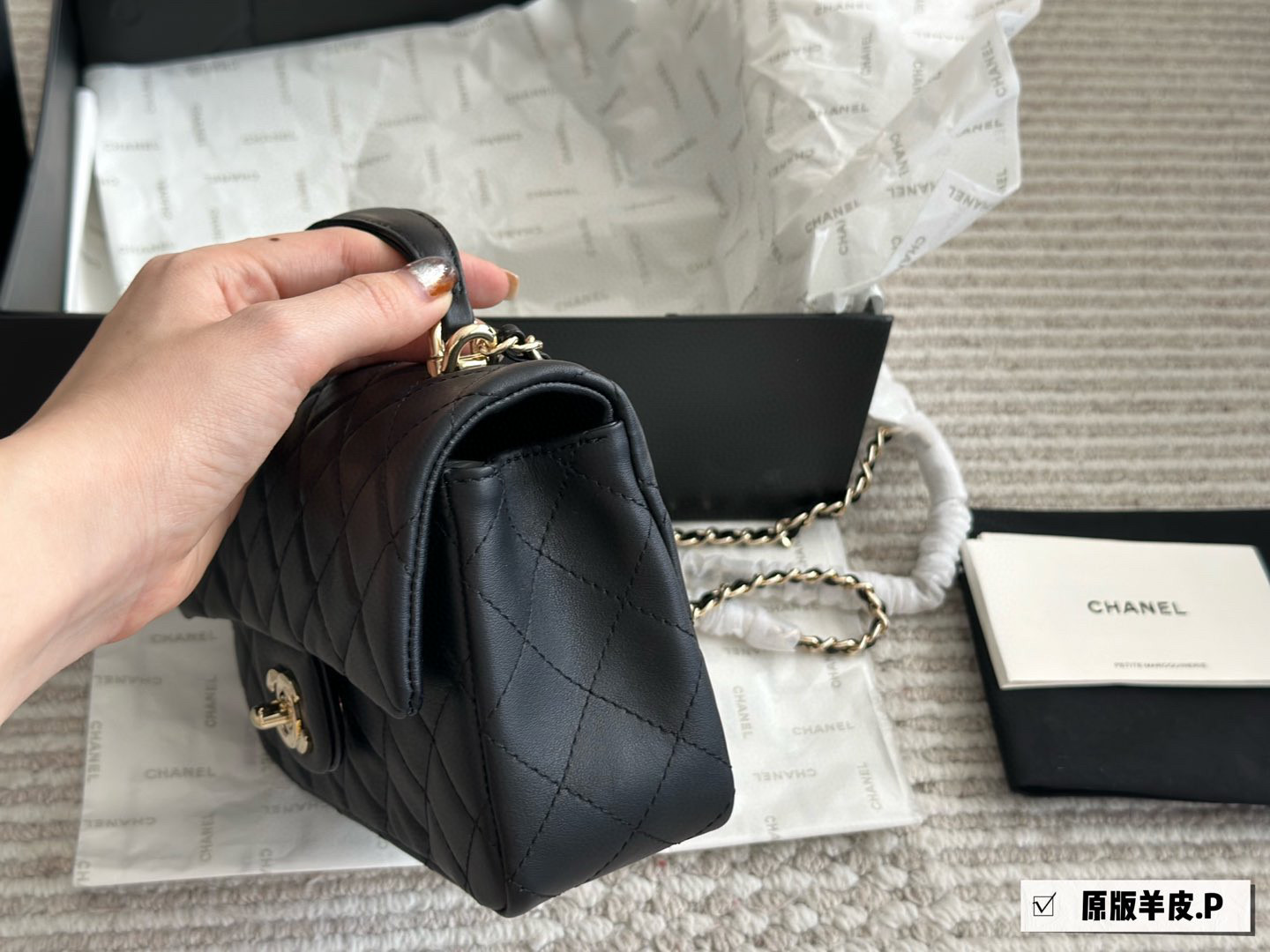 Chanel cf handle