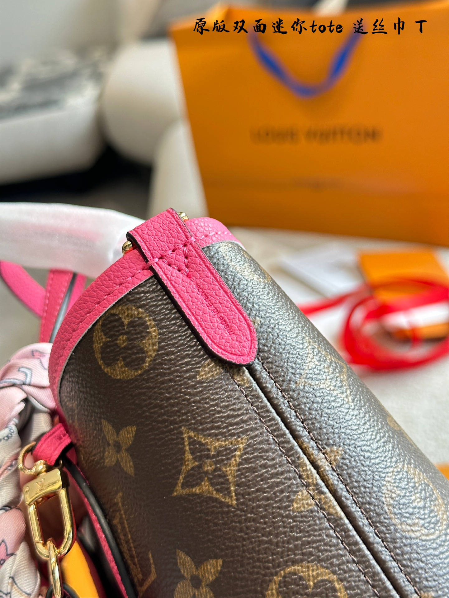 LV Neverfull Bandouliere Inside OutBB Handbag