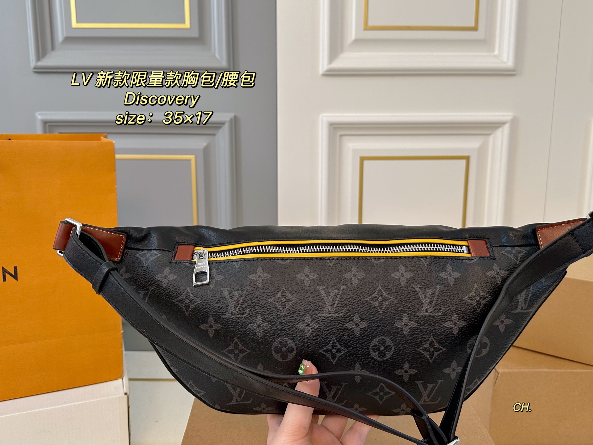 LV Discovery chest bag waist bag
