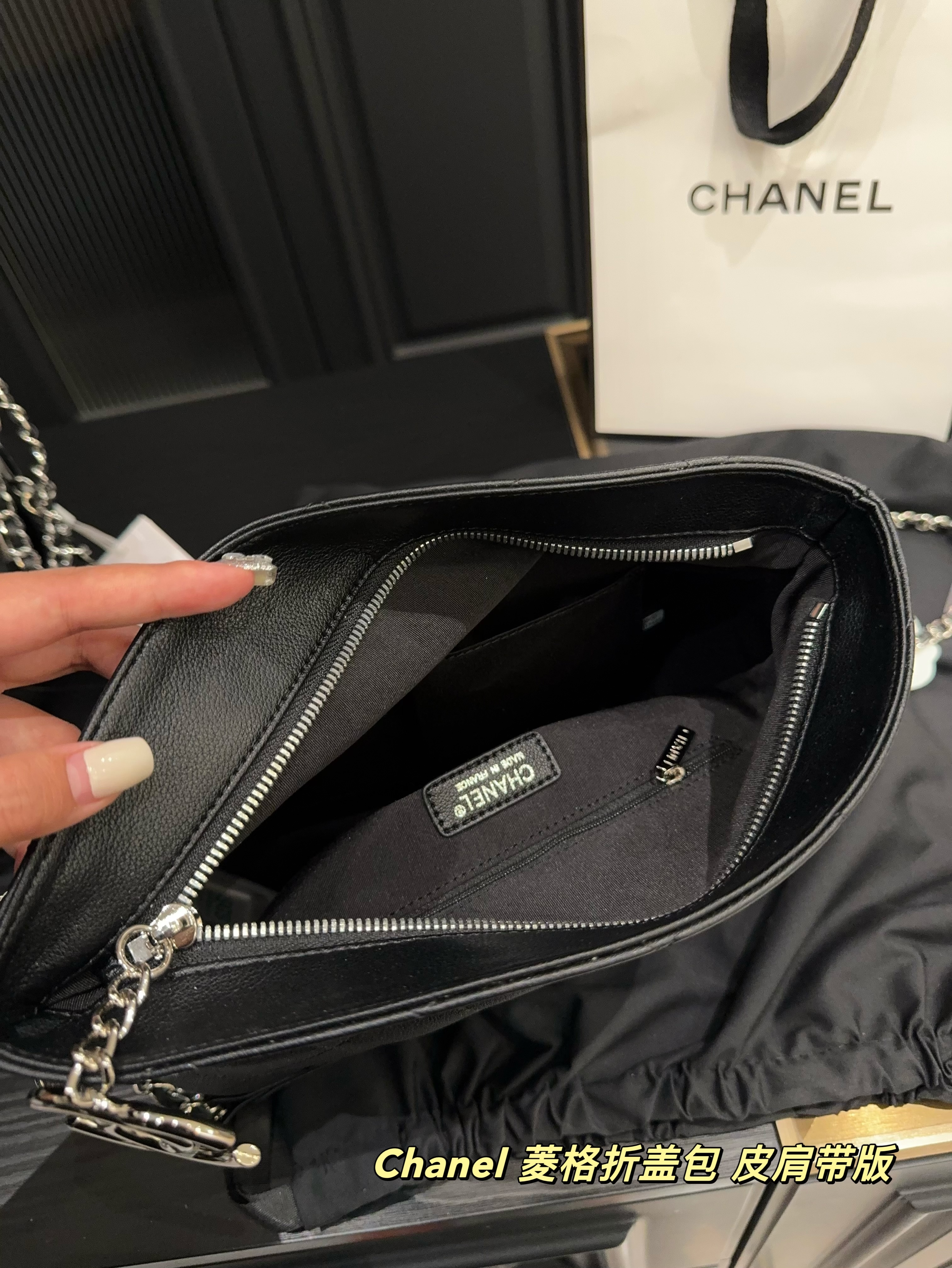 Chanel hobo chain crossbody shoulder bag