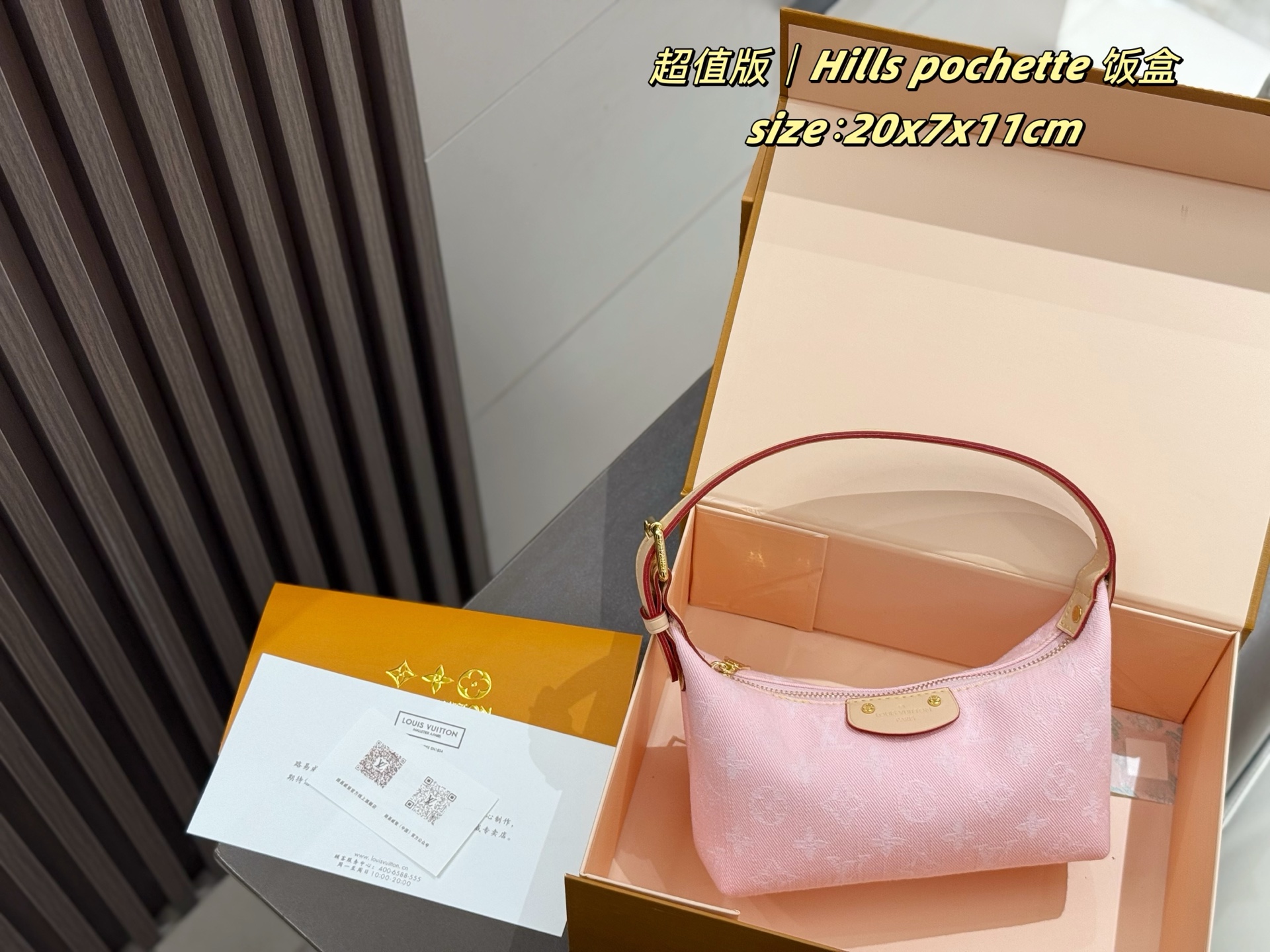 LV Denim series handbags