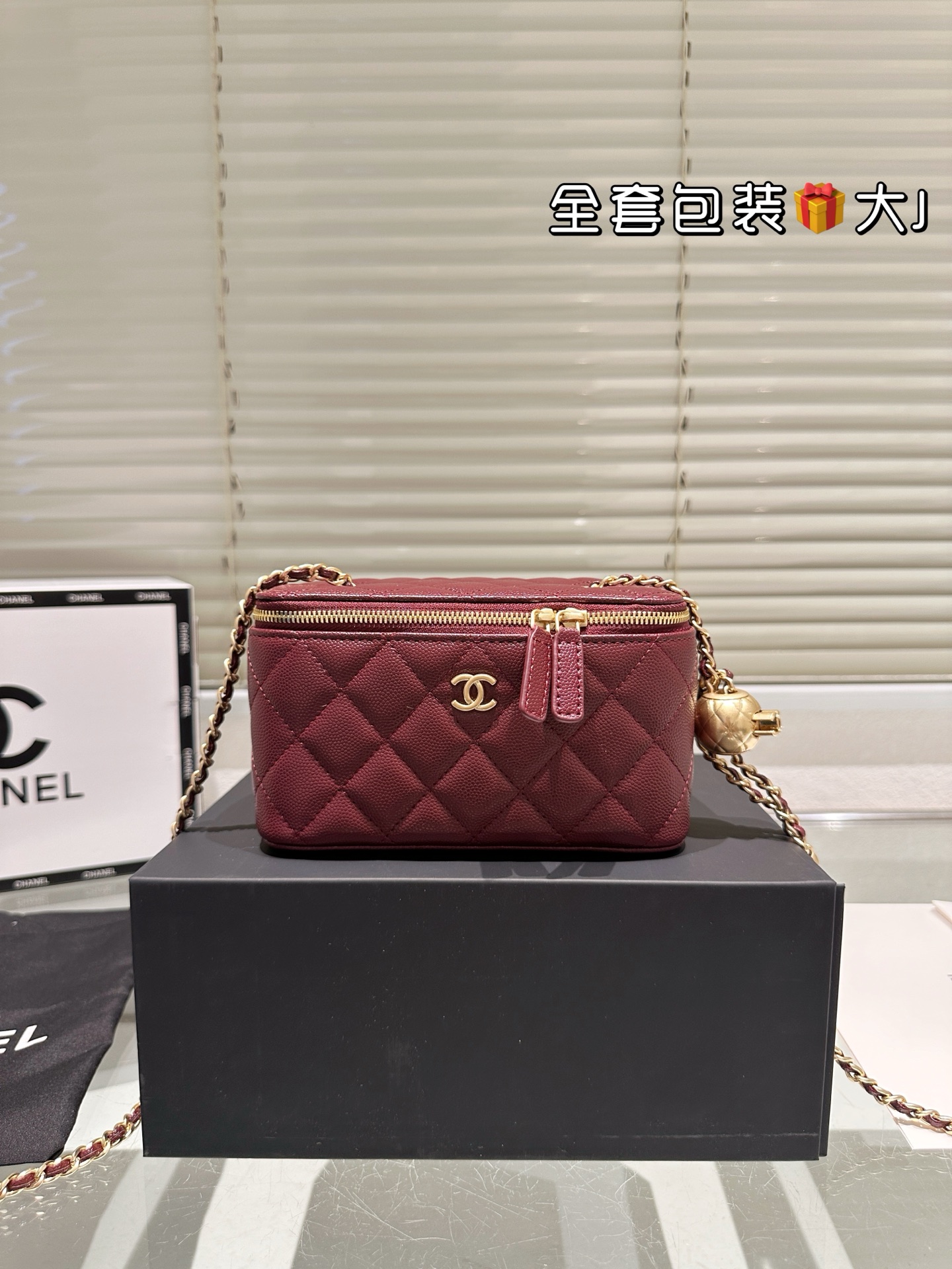 Chanel Golden Ball box bag