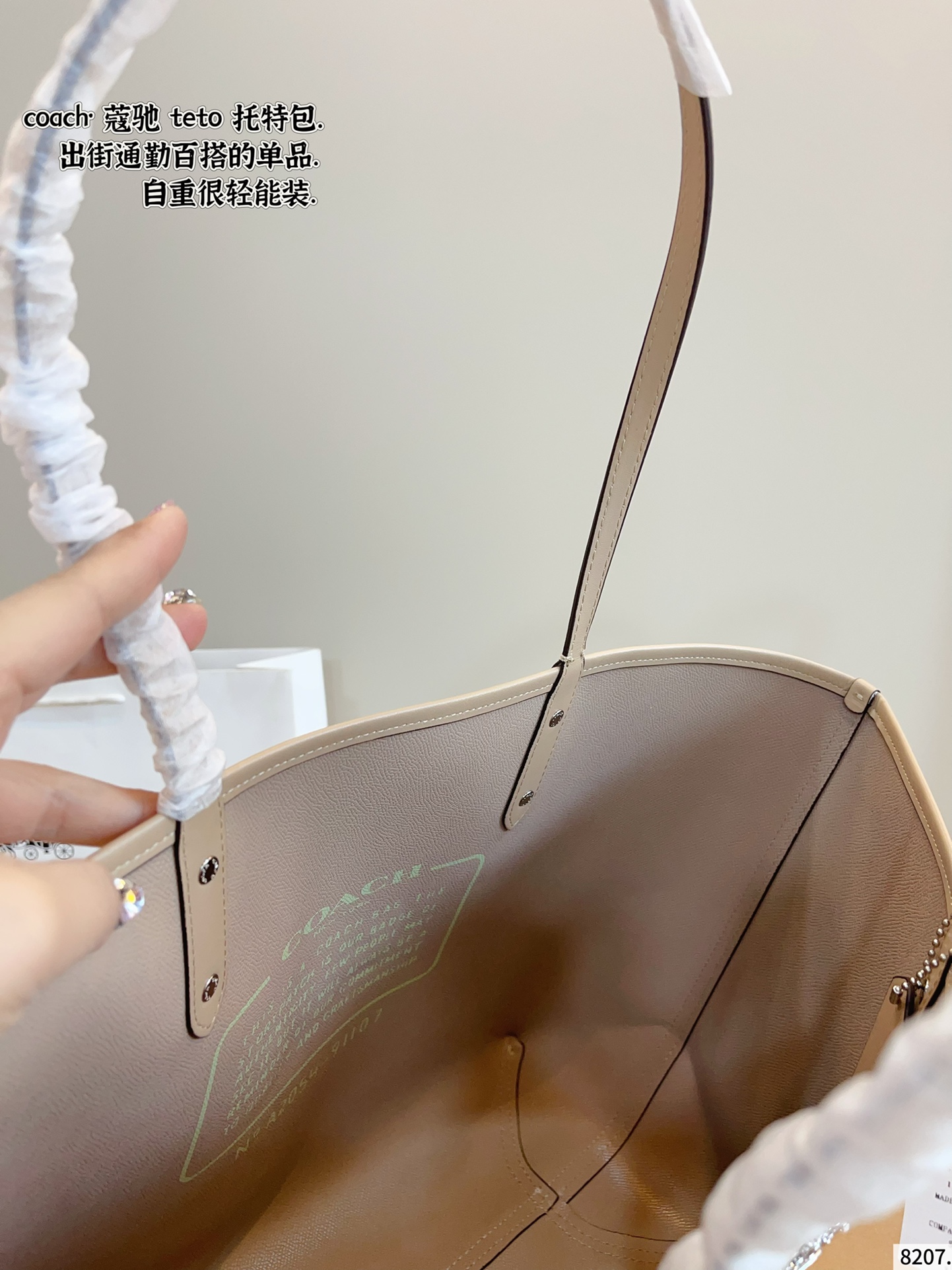 COACH City Tote Bag is simple and versatile