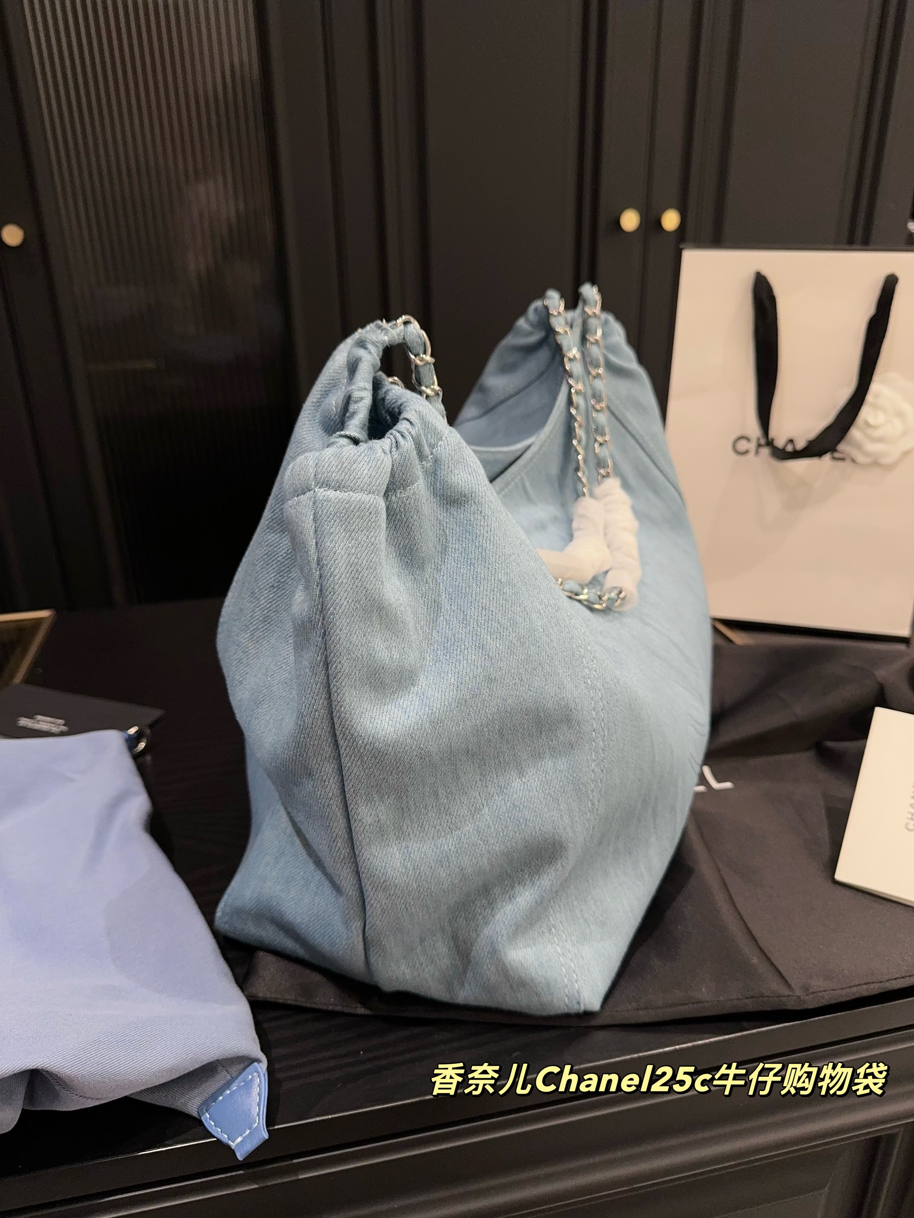 Chanel 25c denim shopping bag