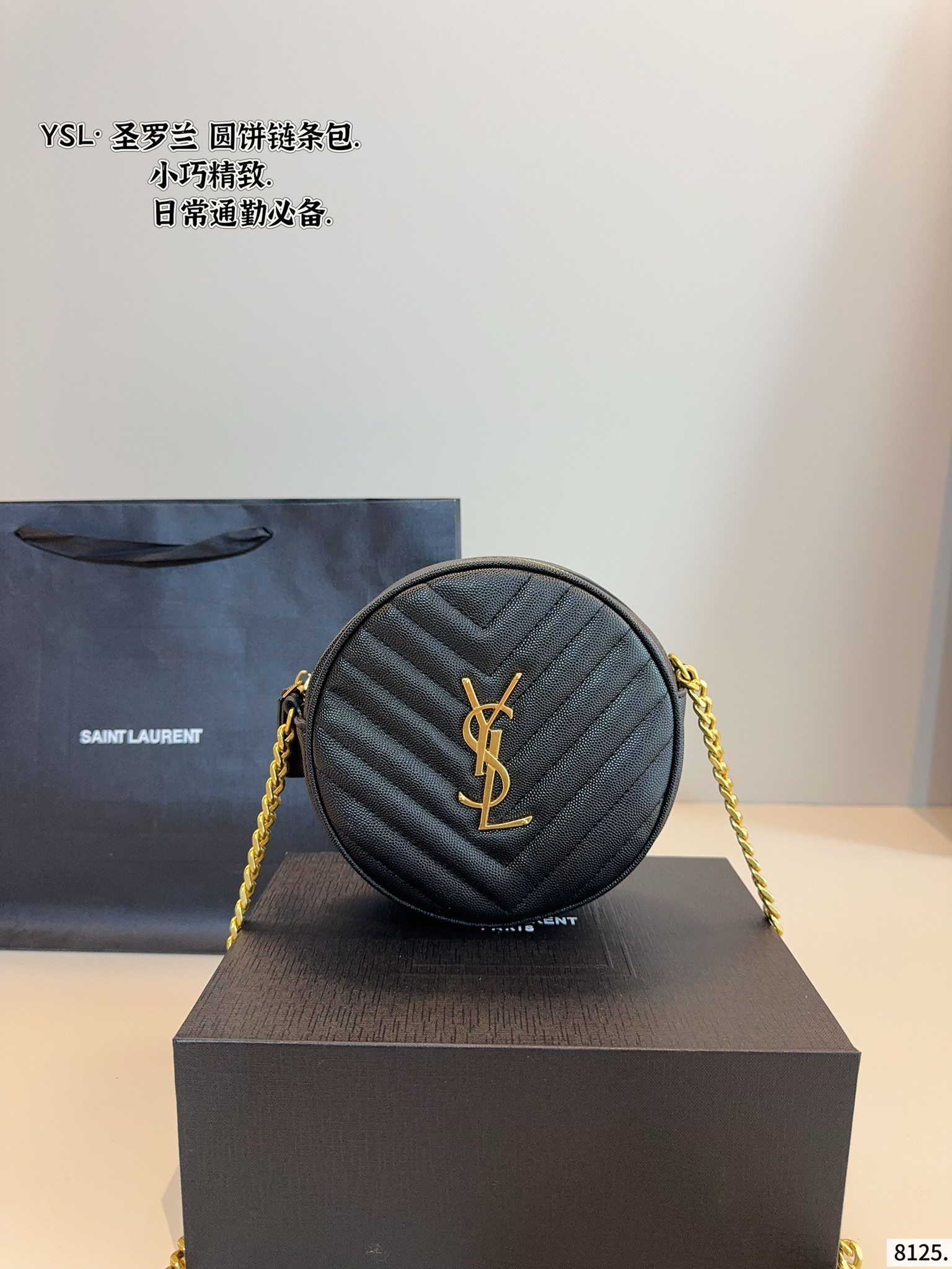 YSL chain round pancake bag