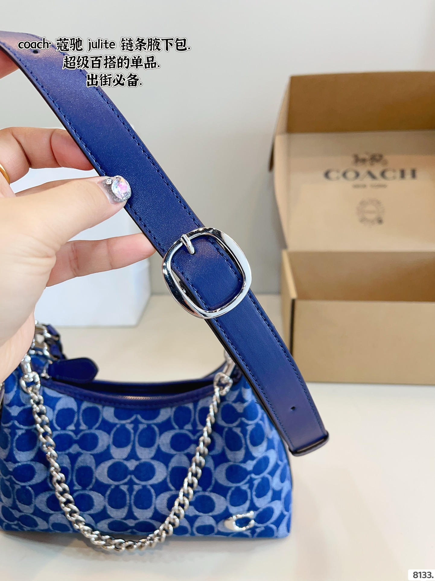 COACH Juliet armpit bag