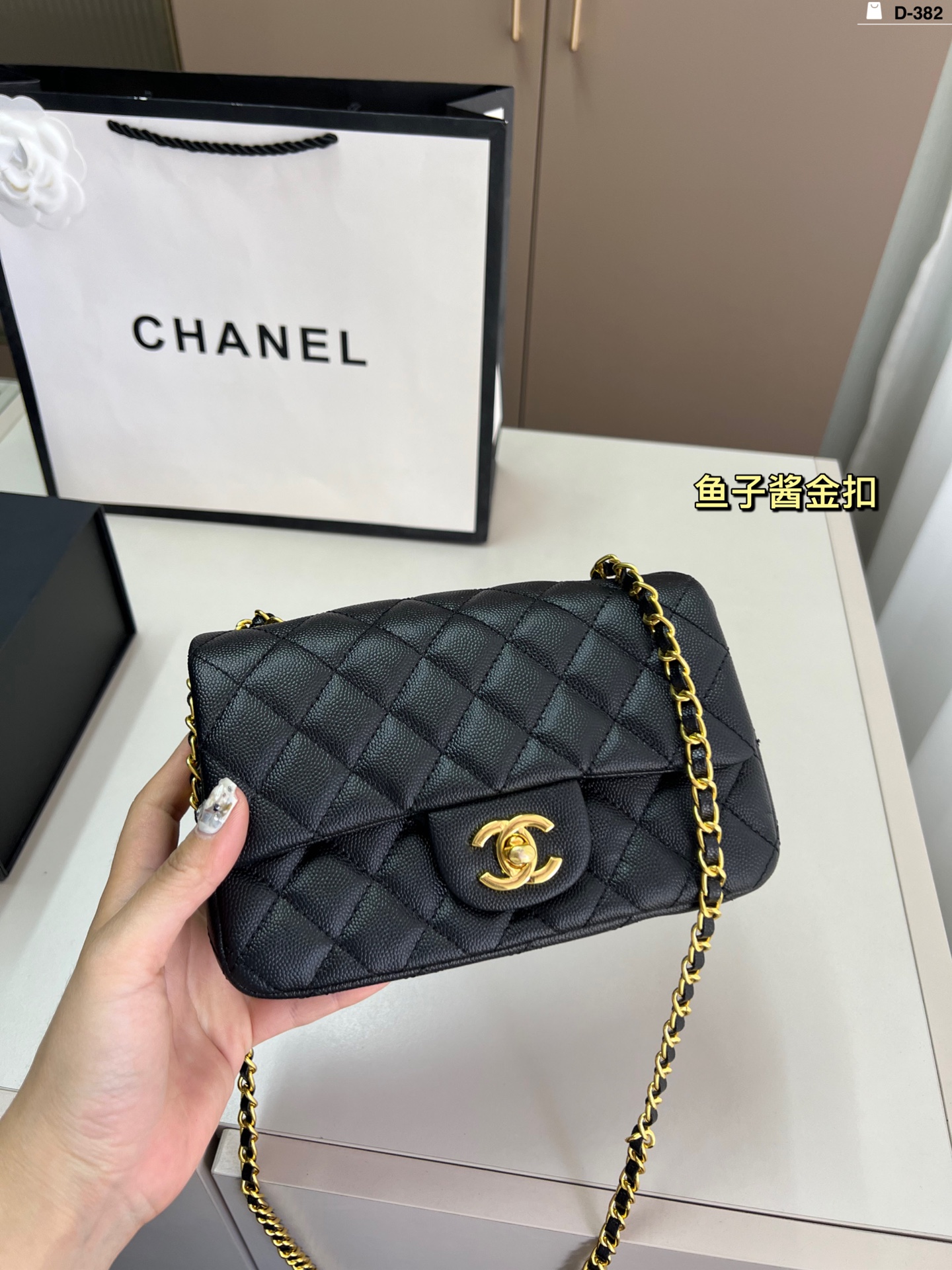 Chanel chain square-shaped bag
