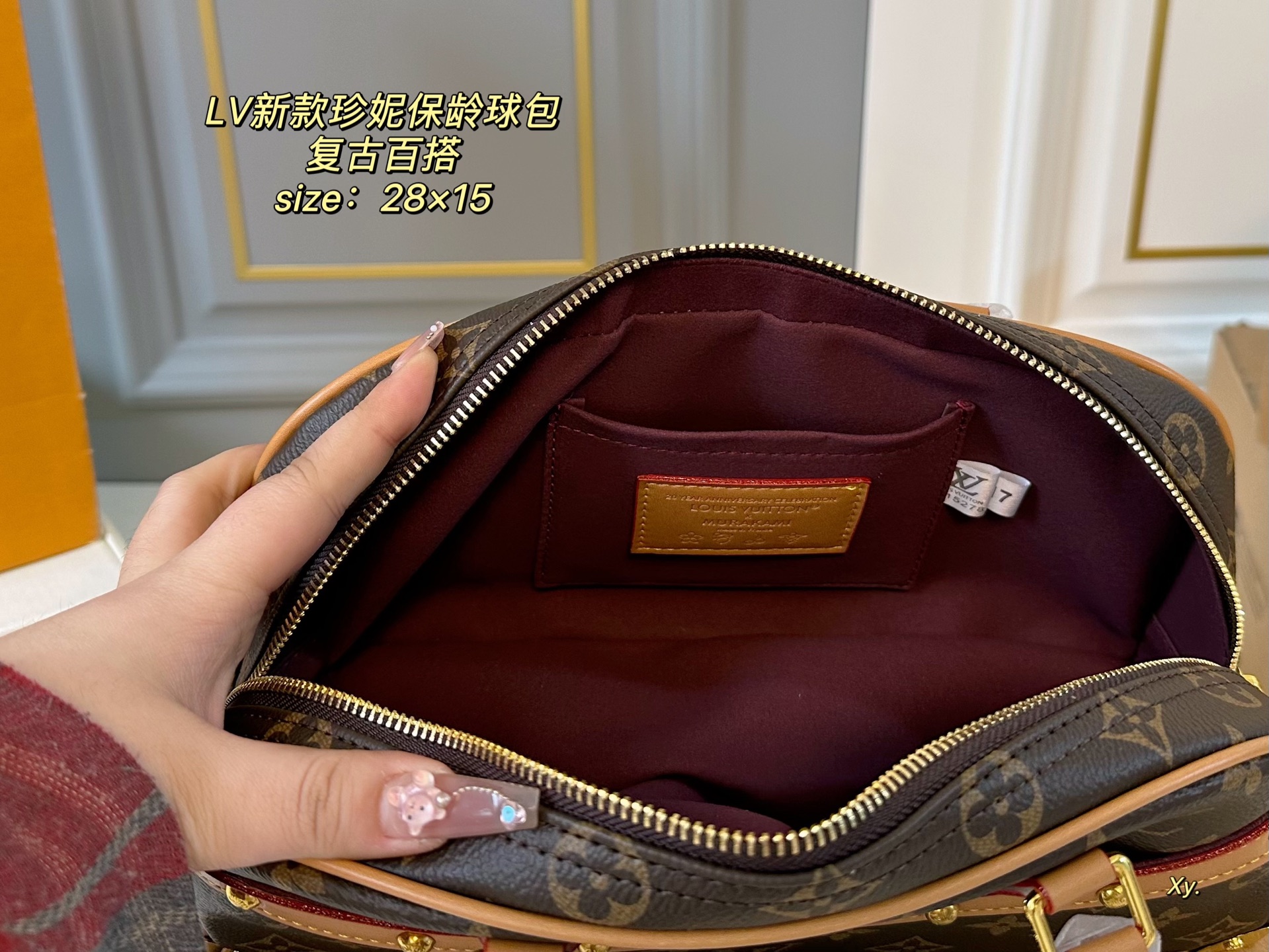 LV old flower Jenny bowling bag