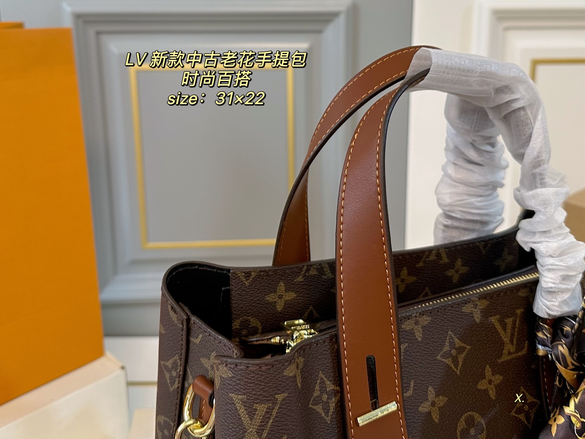 Louis Vuitton new presbyopia second-hand handbag