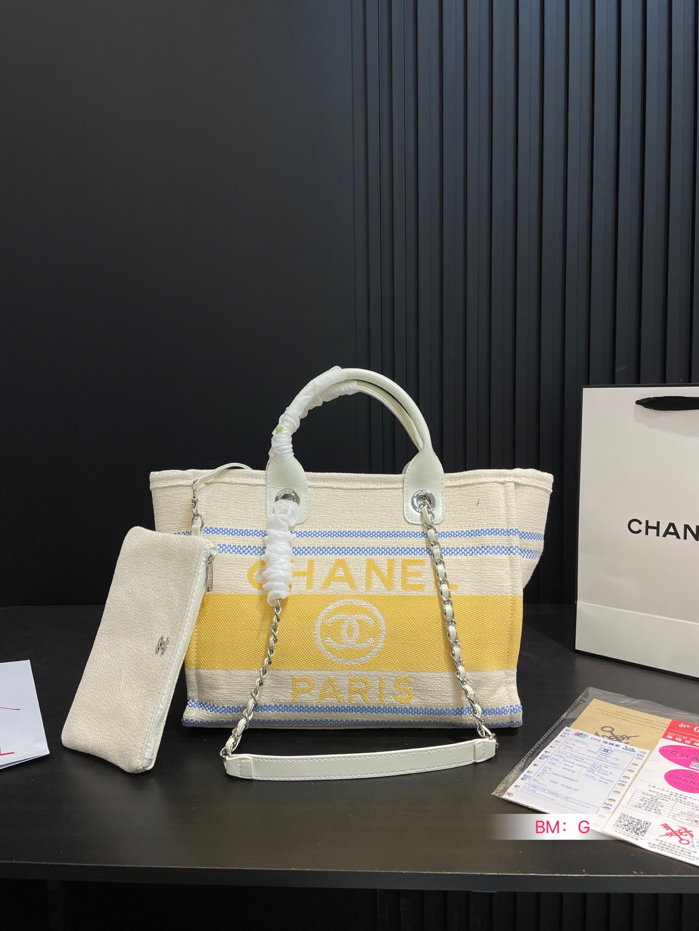 Chanel beach bag