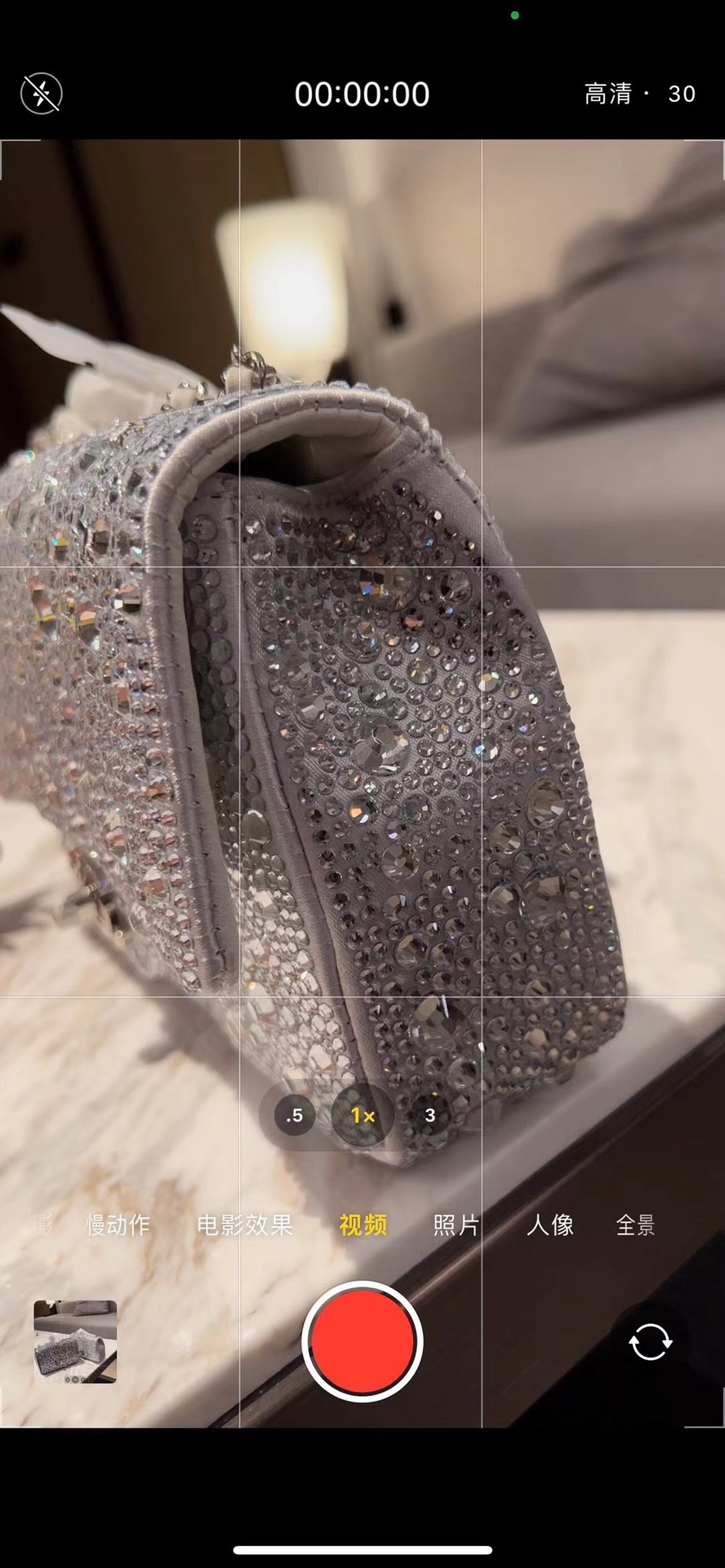 Chanel CF full diamond bag