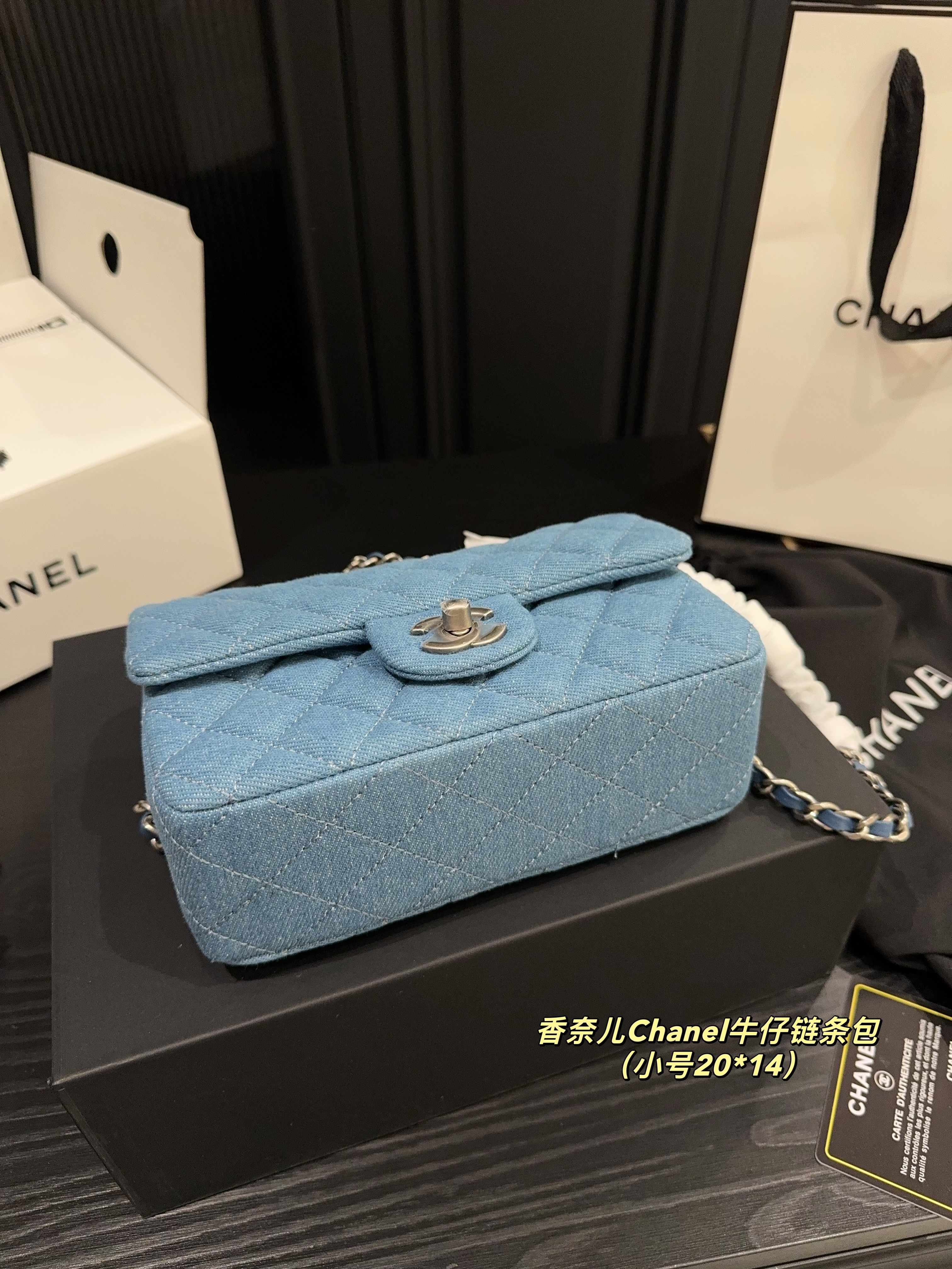 Chanel denim chain bag