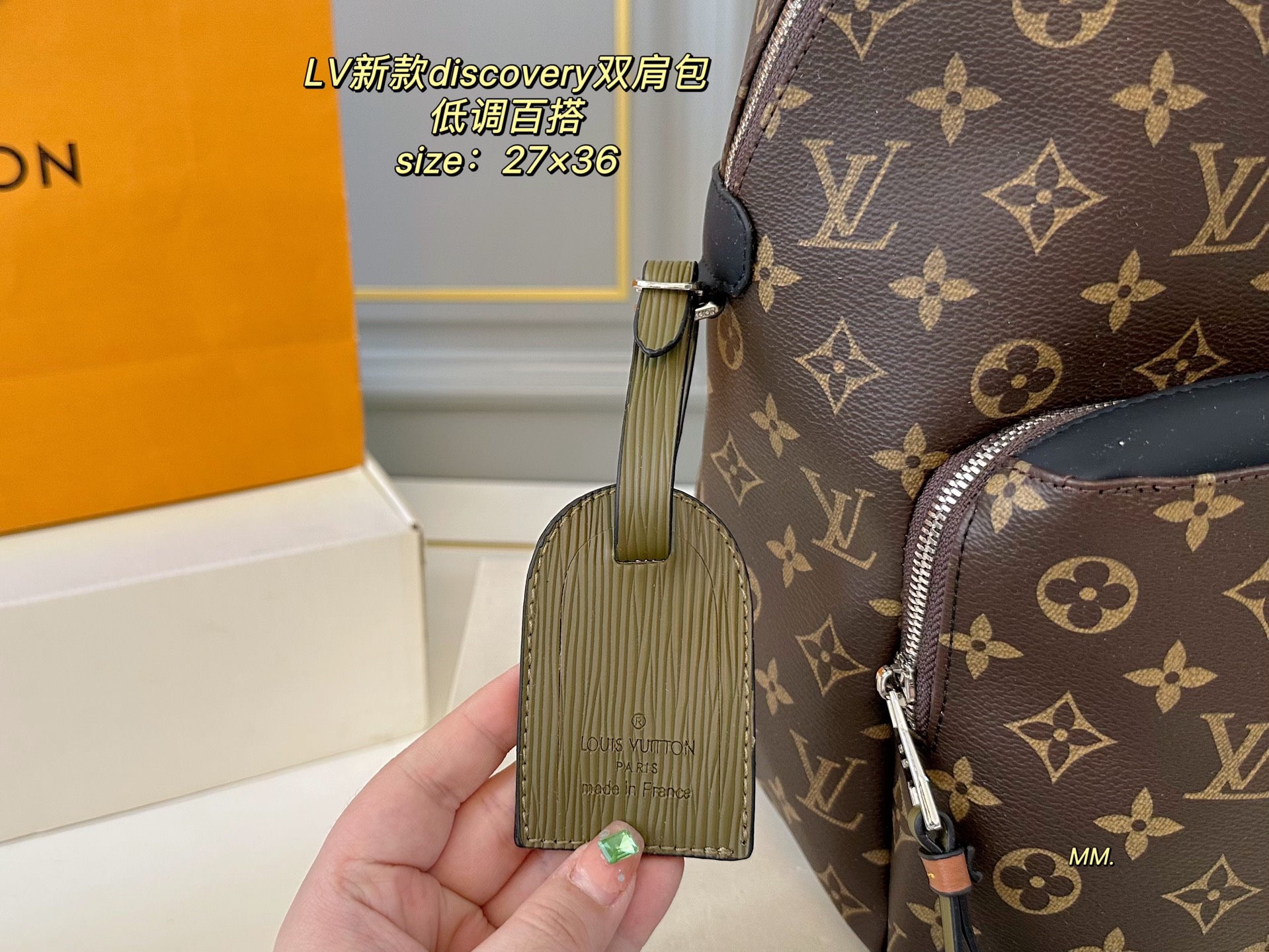 LV discovery backpack