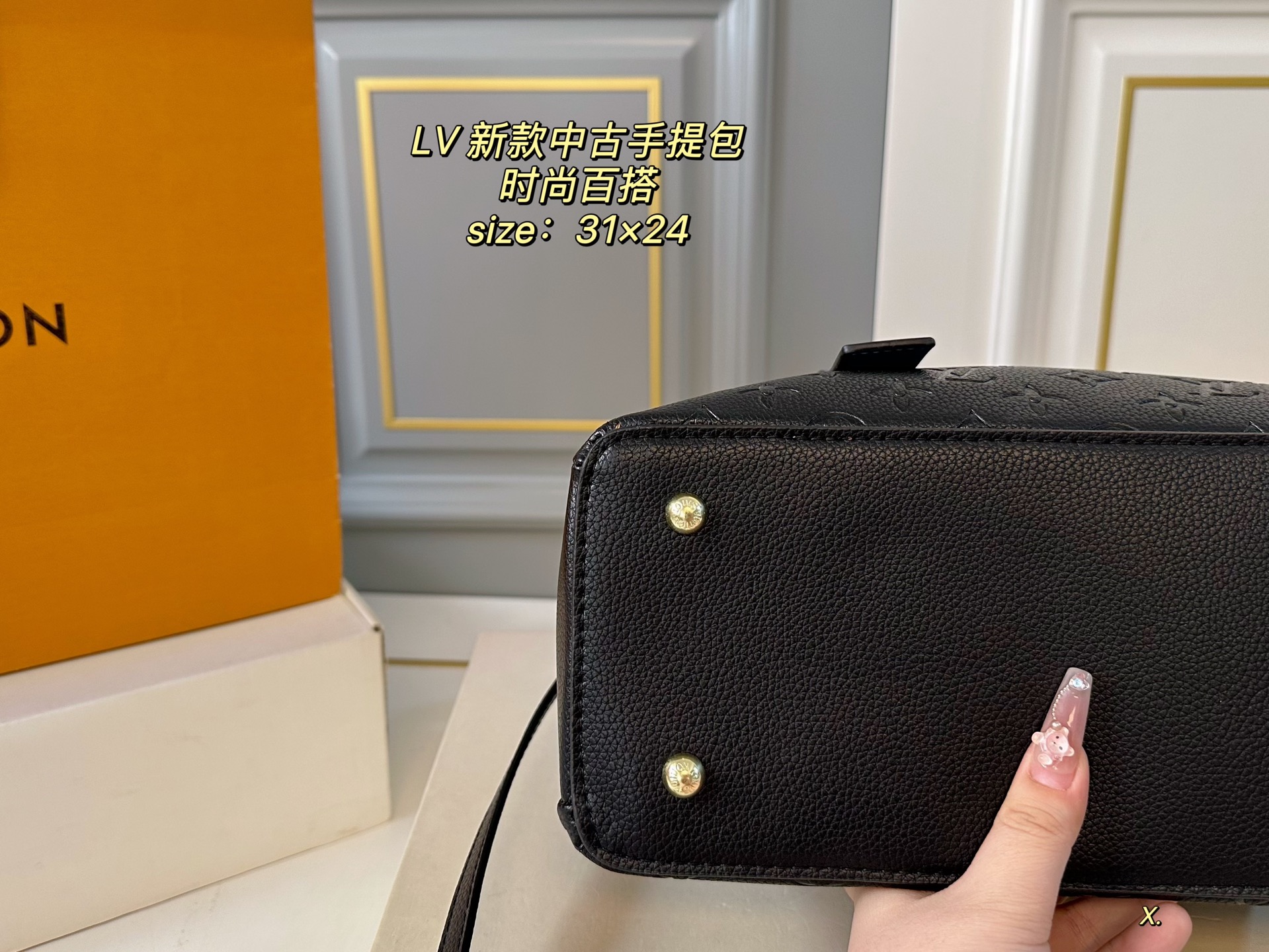 LV New and Used Handbags