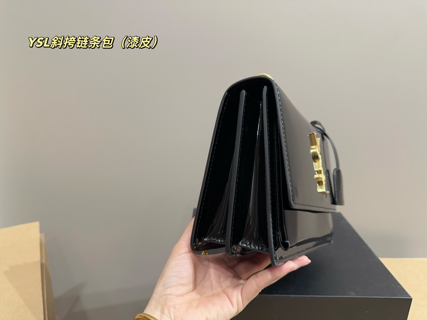 YSL crossbody chain bag