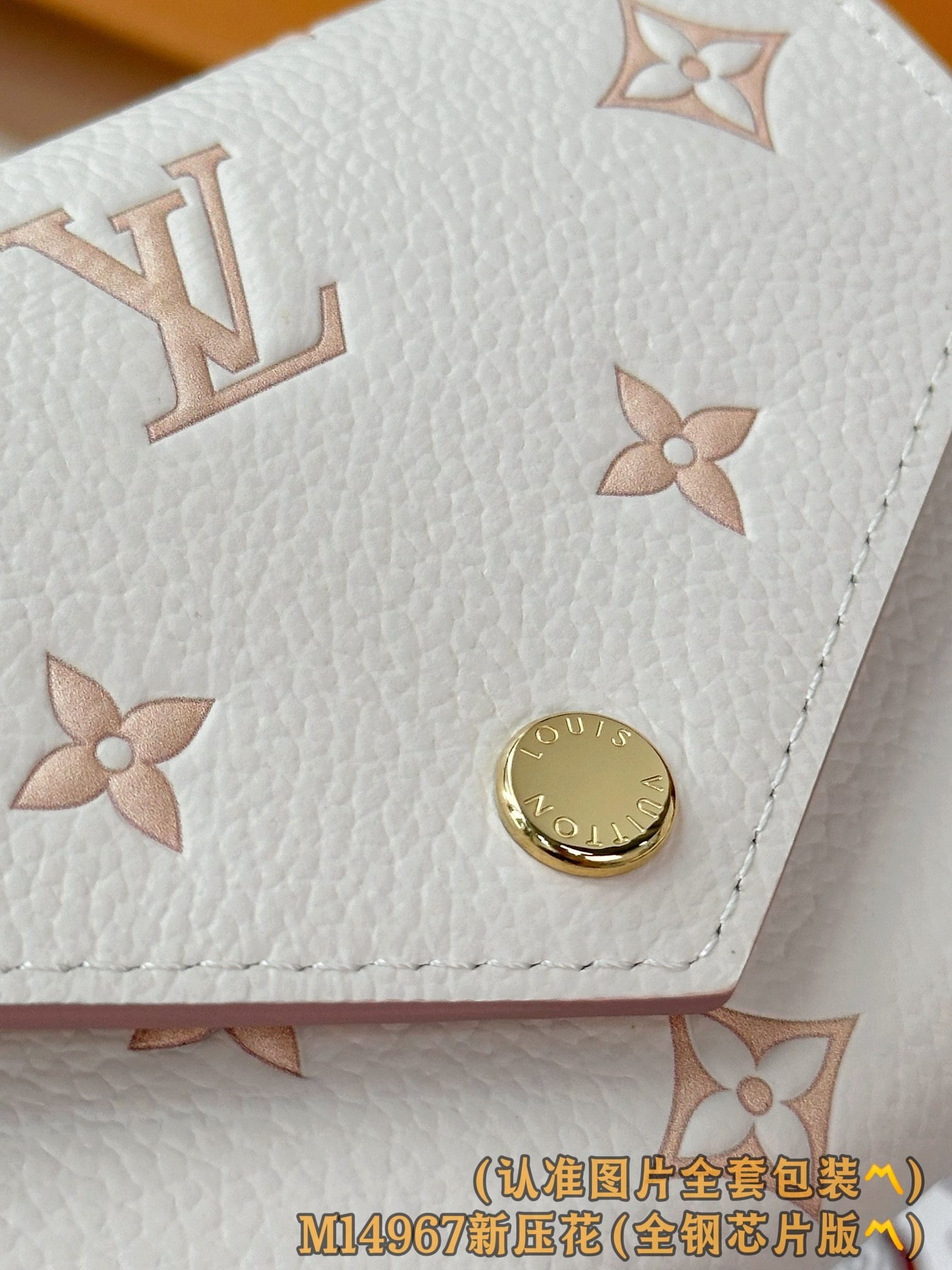 LV Victorine Monogram Empreinte 163c chip wallet