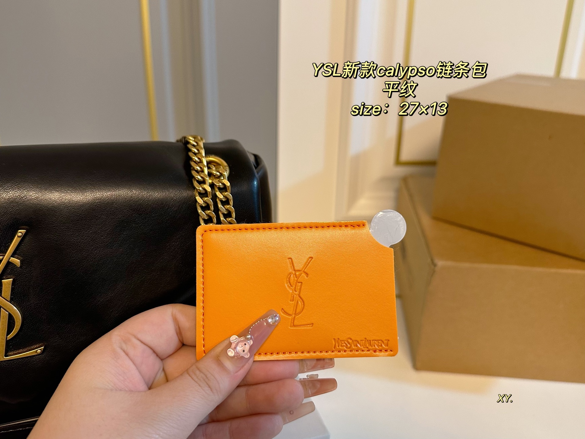 YSL new Calypso chain bag