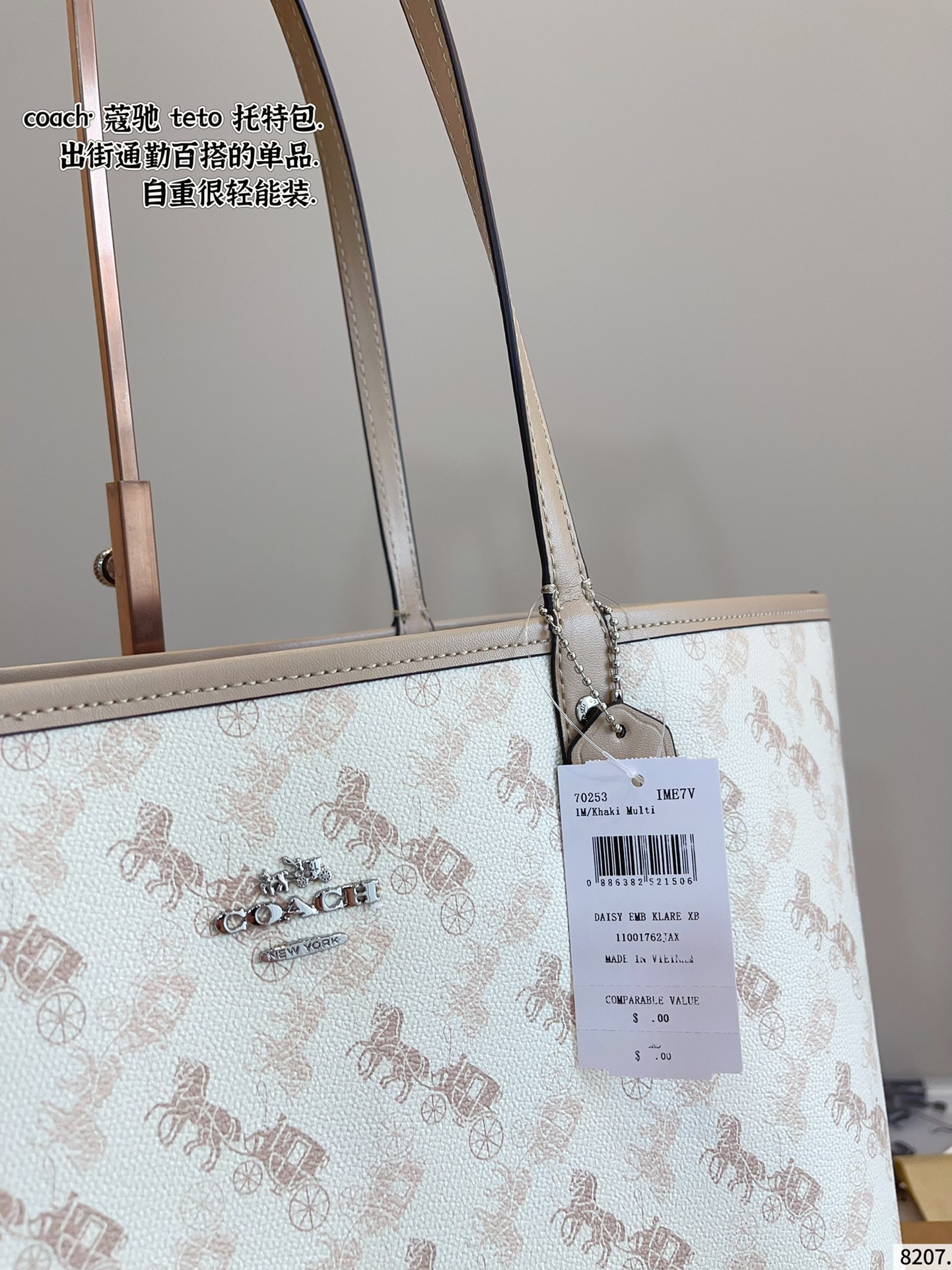 COACH City Tote Bag is simple and versatile