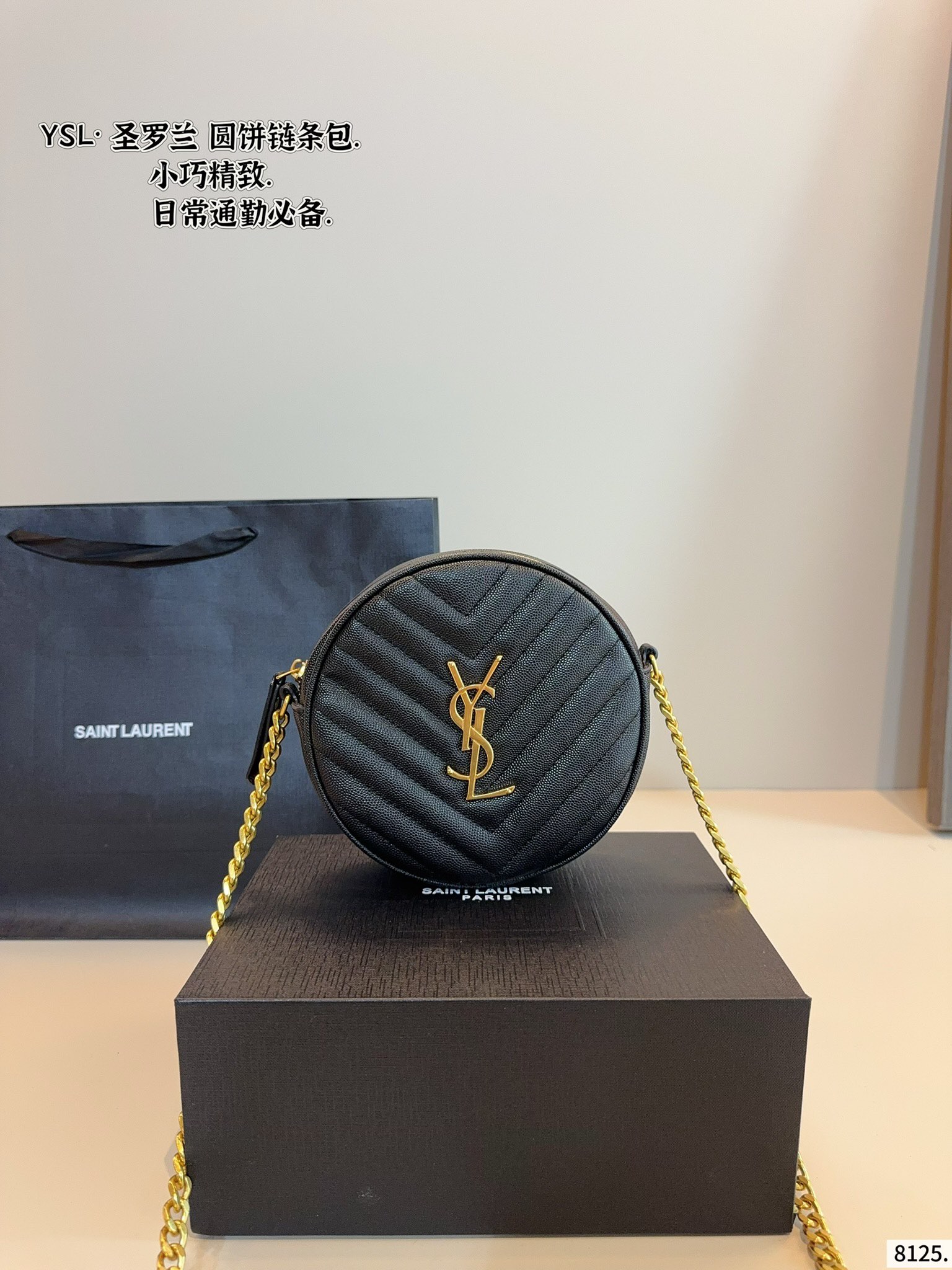 YSL chain round pancake bag