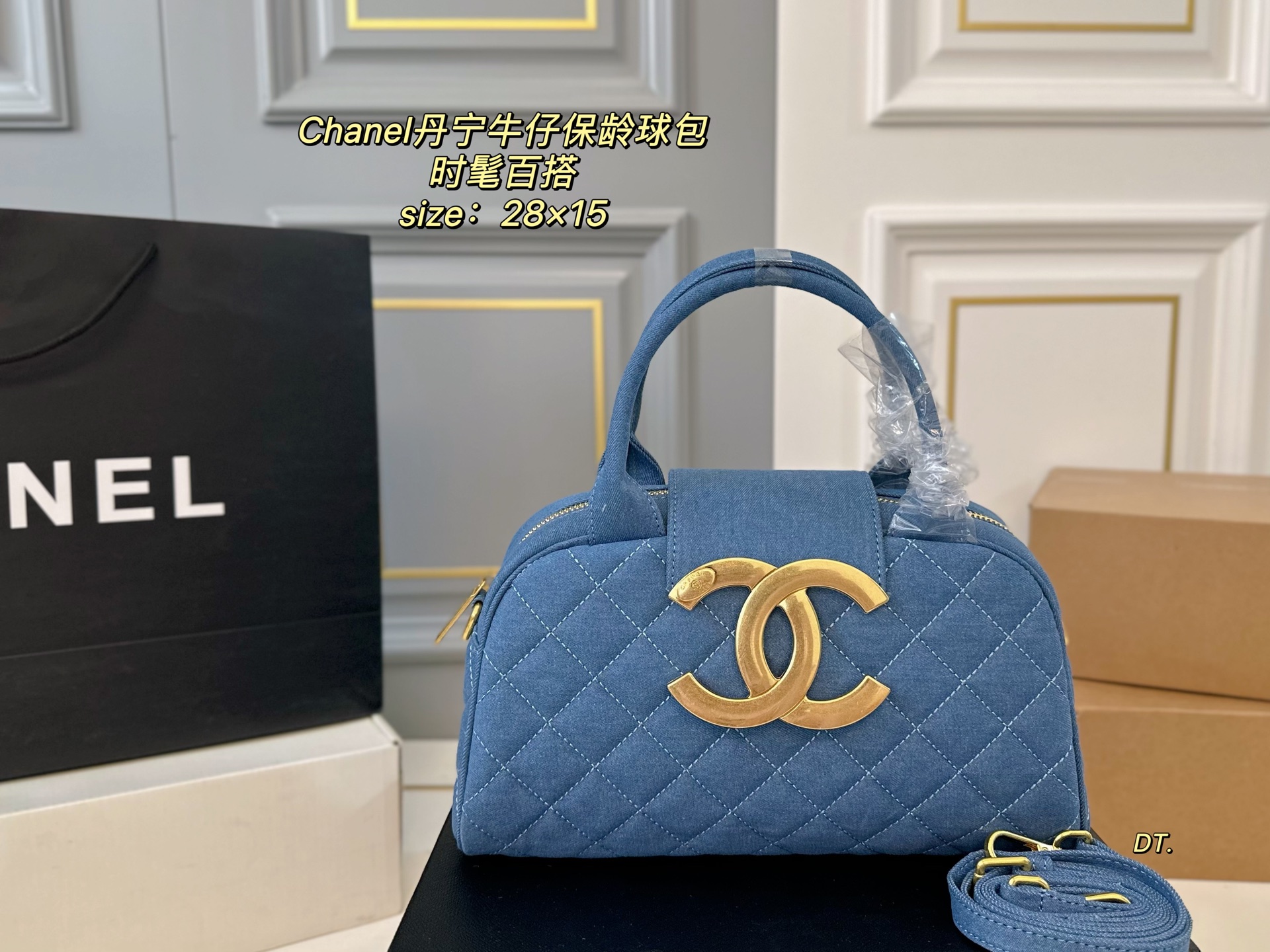 Chanel denim vintage bowling bag