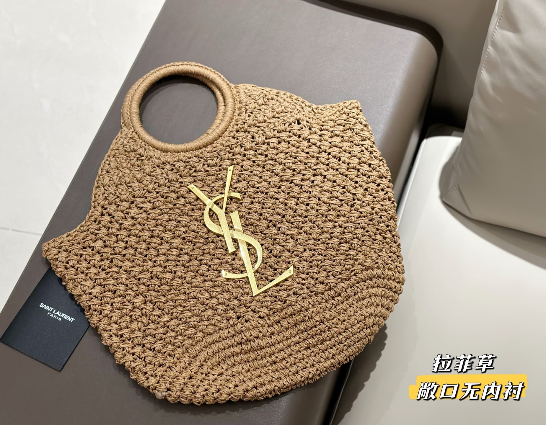 YSL woven three-piece set