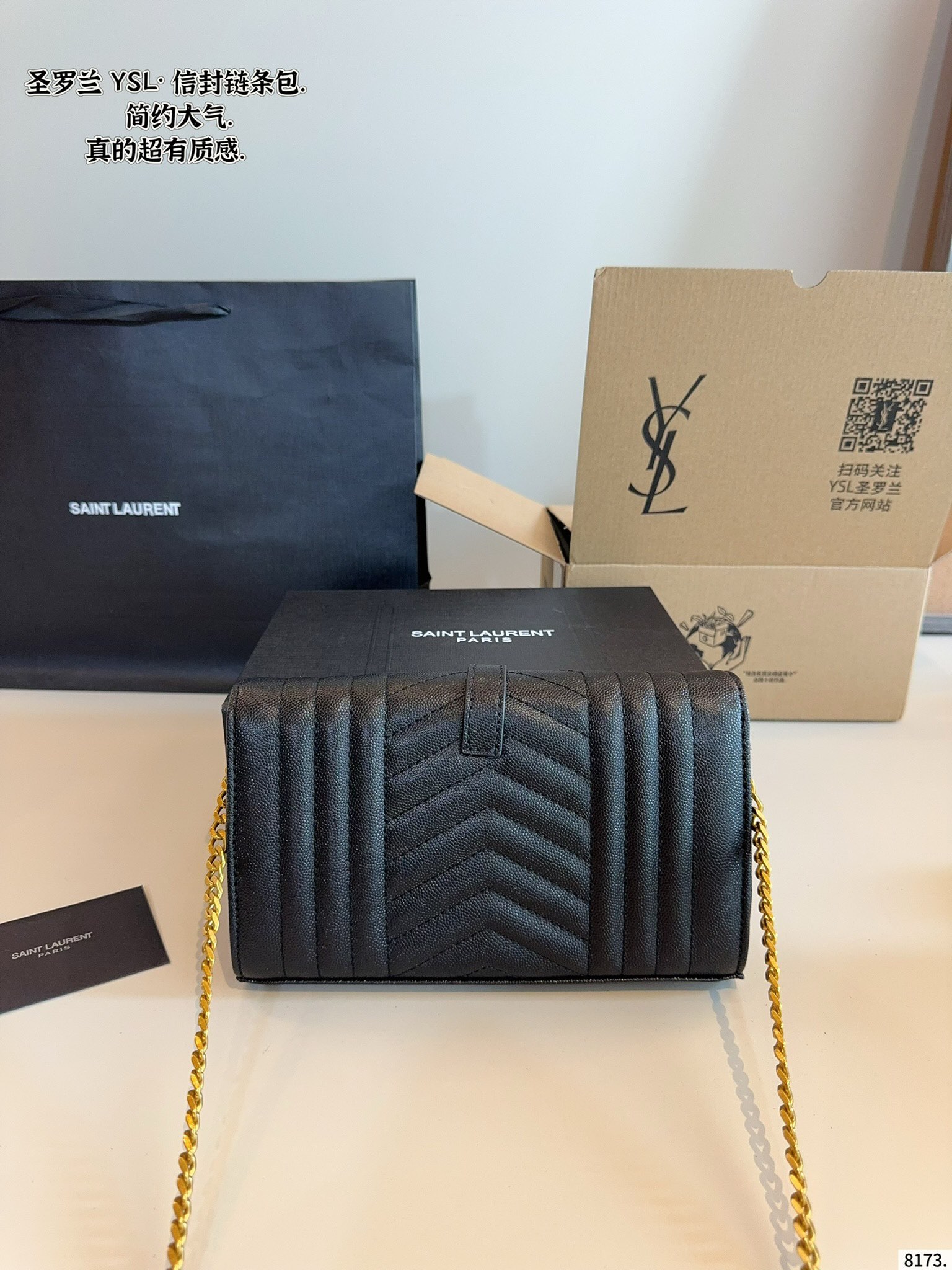 YSL V-grid envelope bag