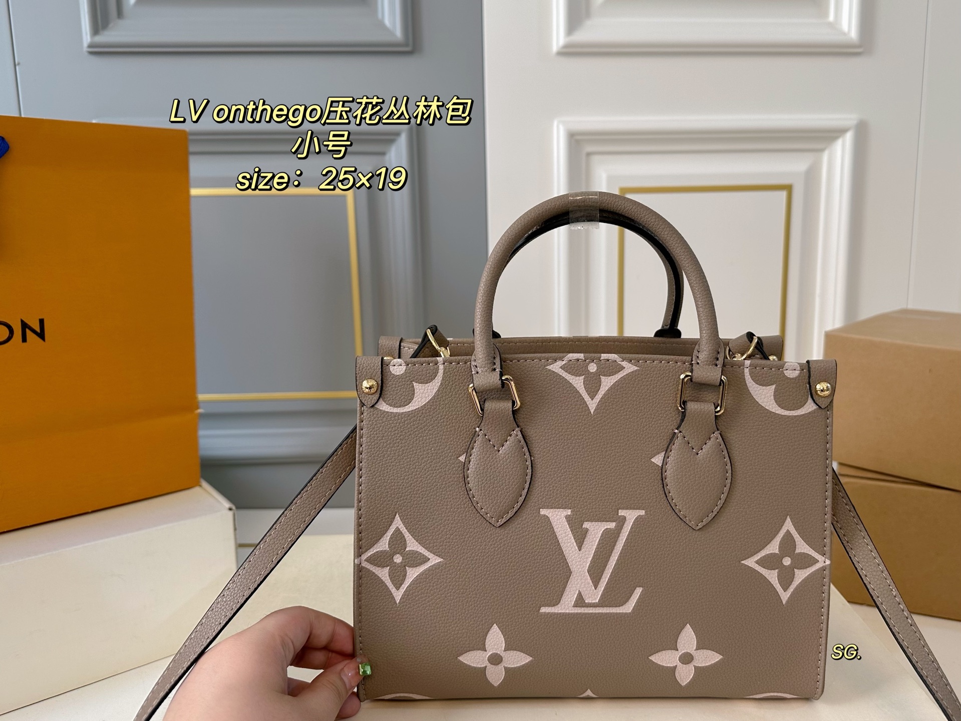 LV Louis Vuitton OnTheGo Embossed Jungle Tote Bag