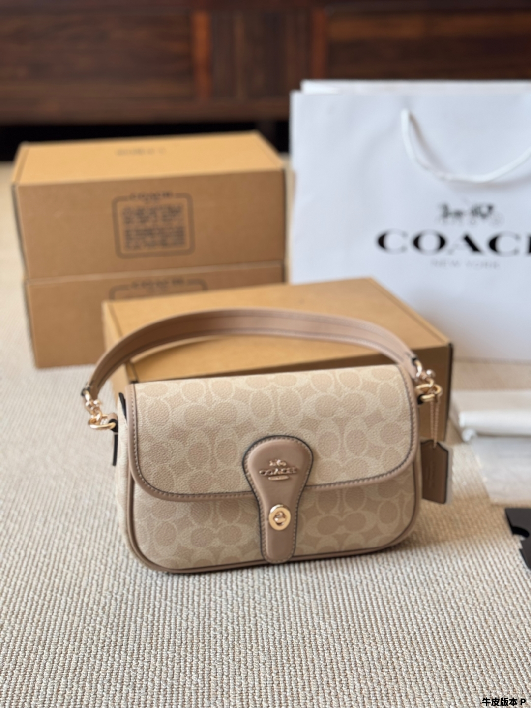 Coach Hadley underarm bag