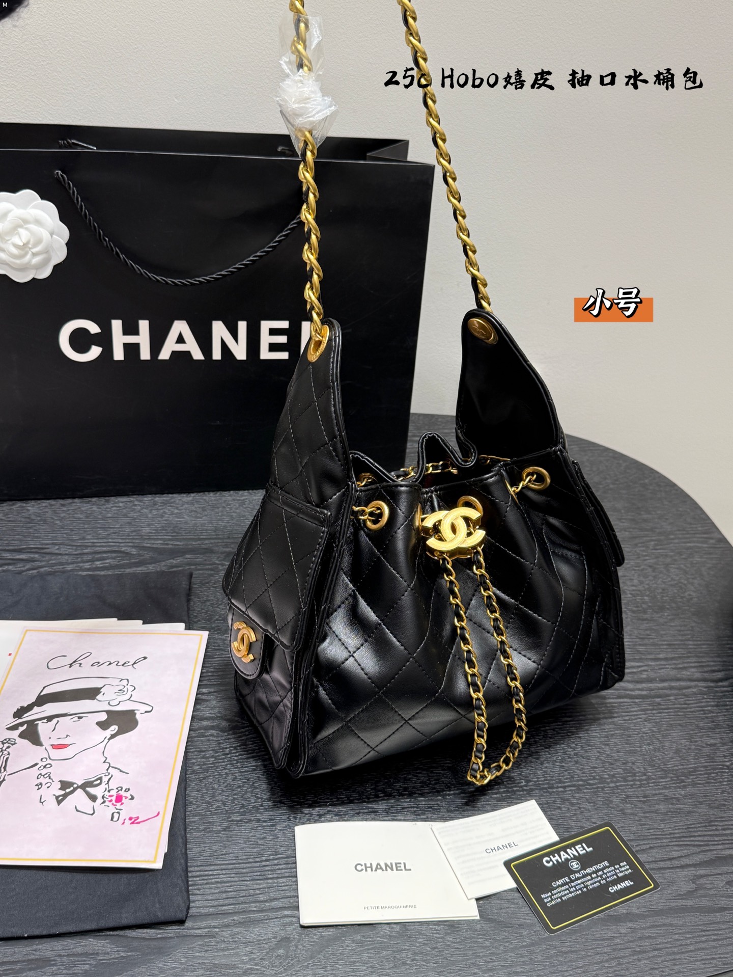 CHANEL Hobo hippie bag