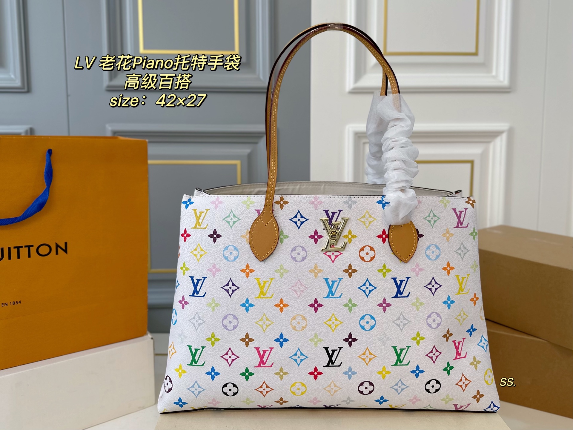 LV Piano Tote Bag