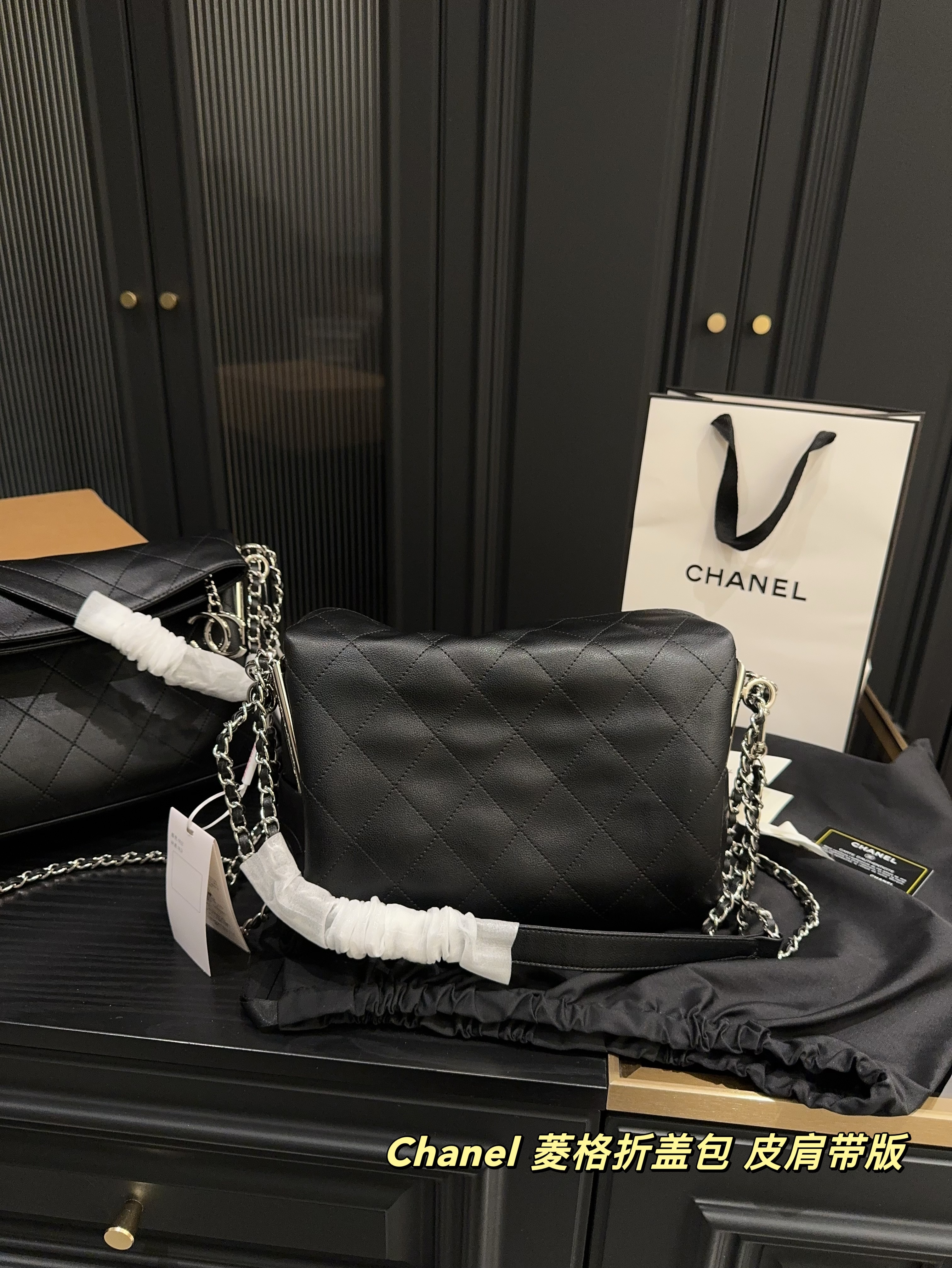 Chanel hobo chain crossbody shoulder bag