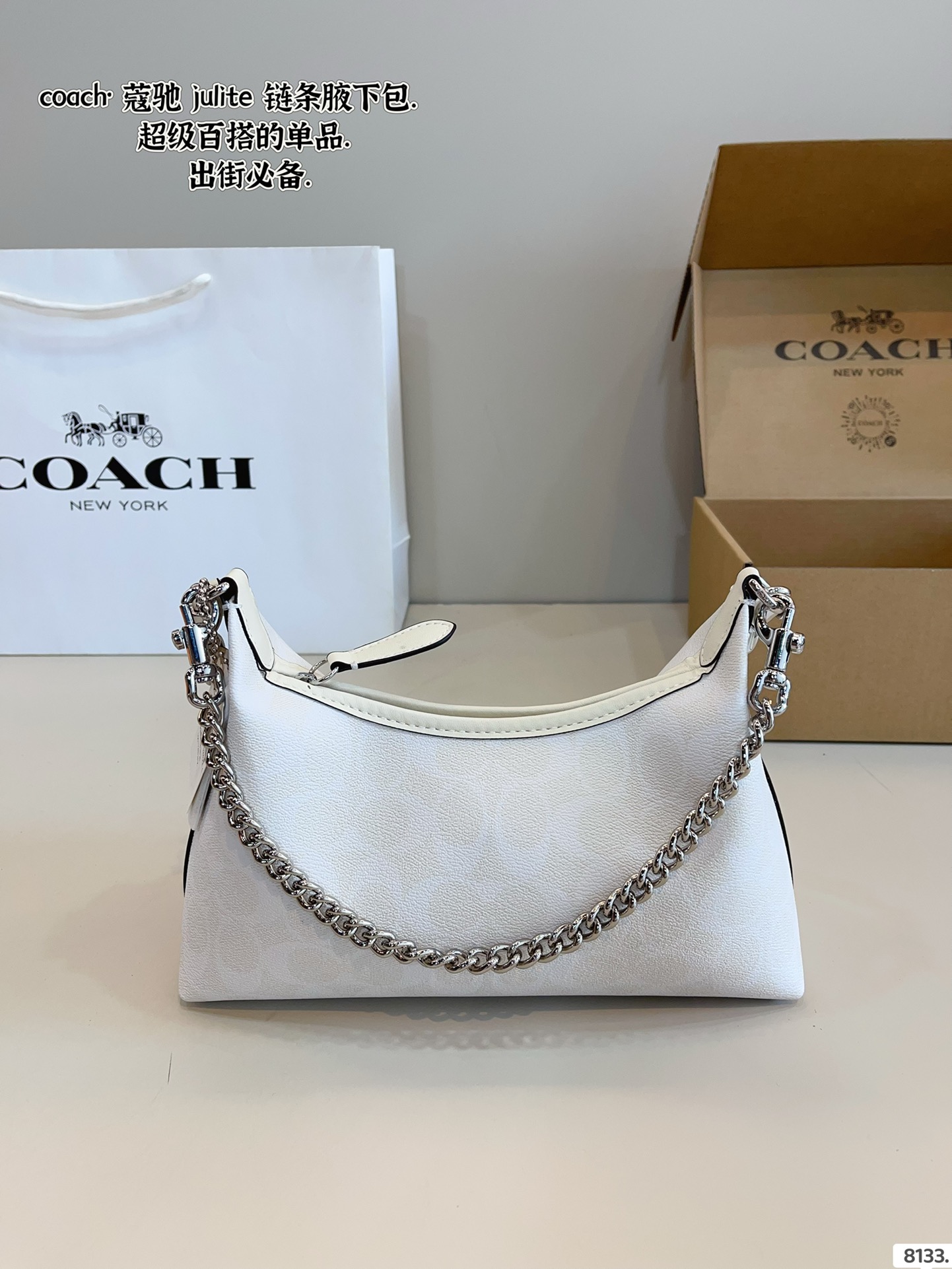 COACH Juliet armpit bag