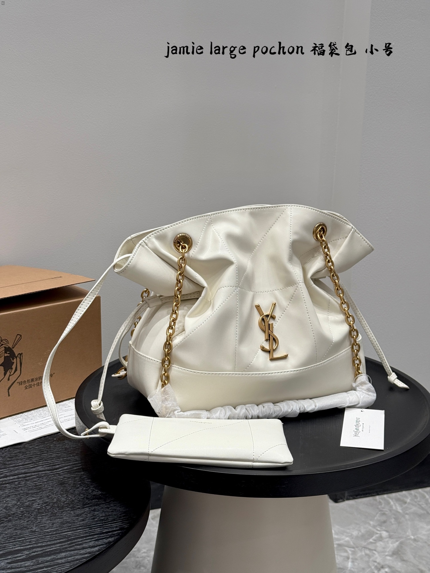 YSL jamie large pochon tote bag