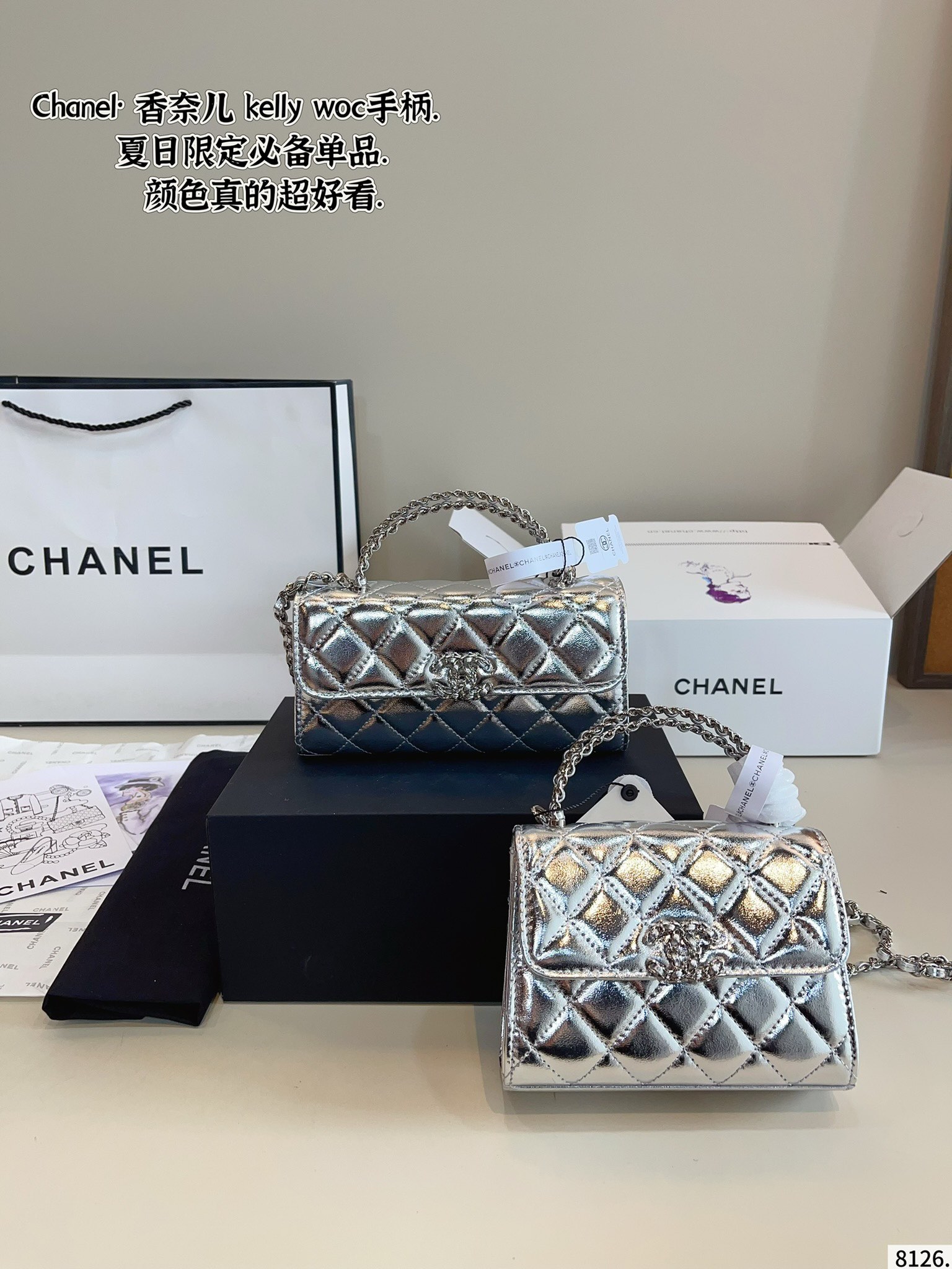 Chanel woc Kelly bag