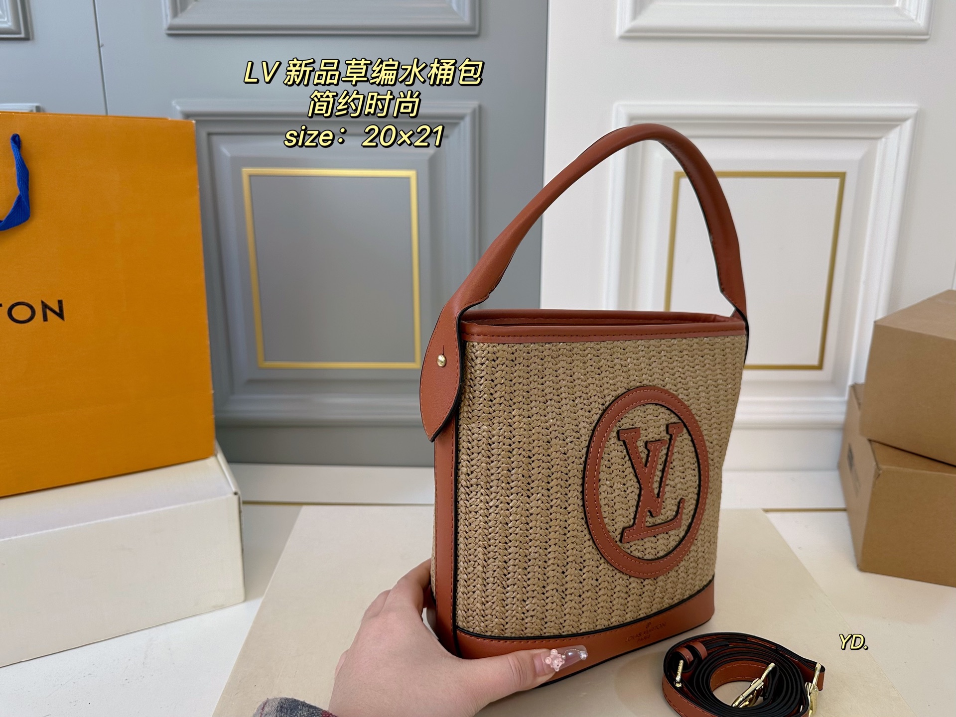 LV's new straw bucket bag