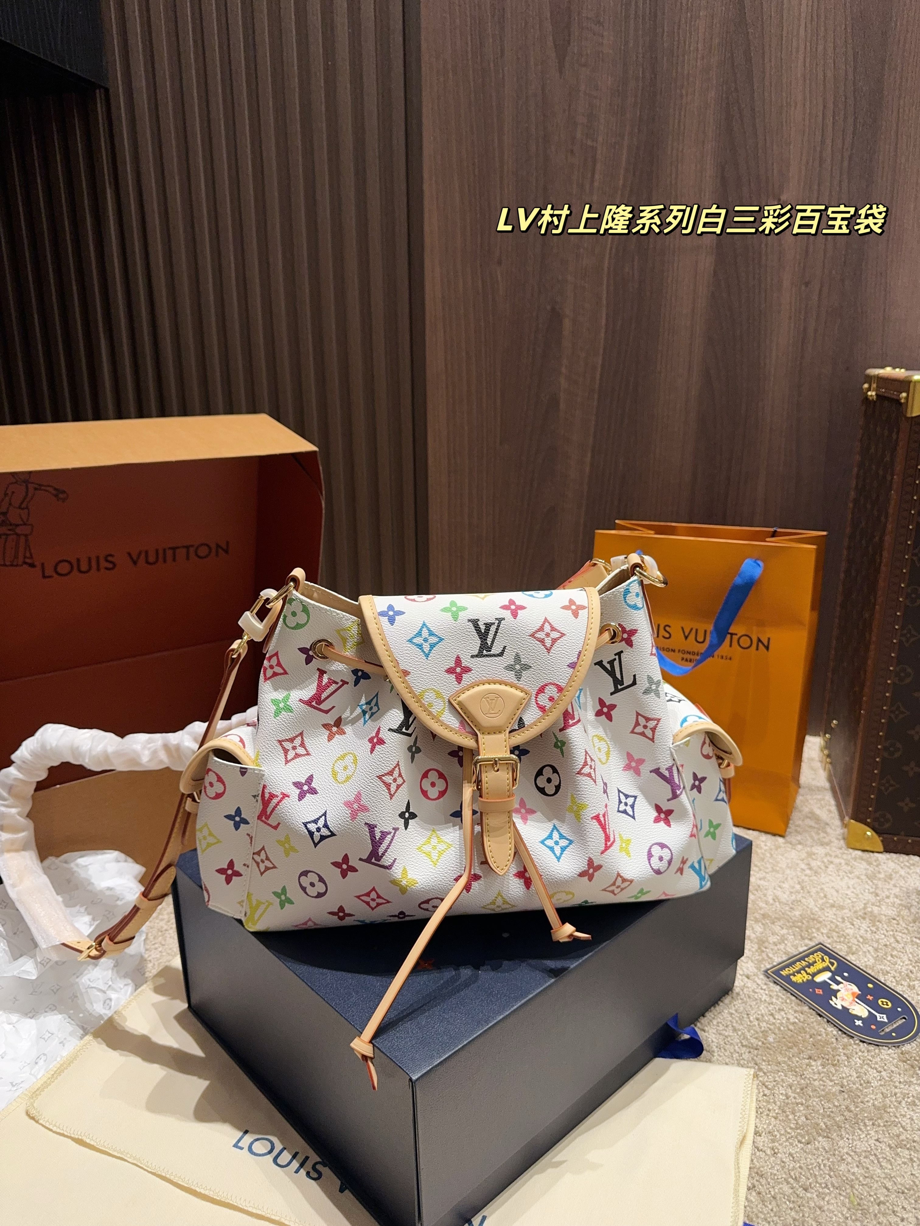LV Takashi Murakami series White tri-color treasure bag