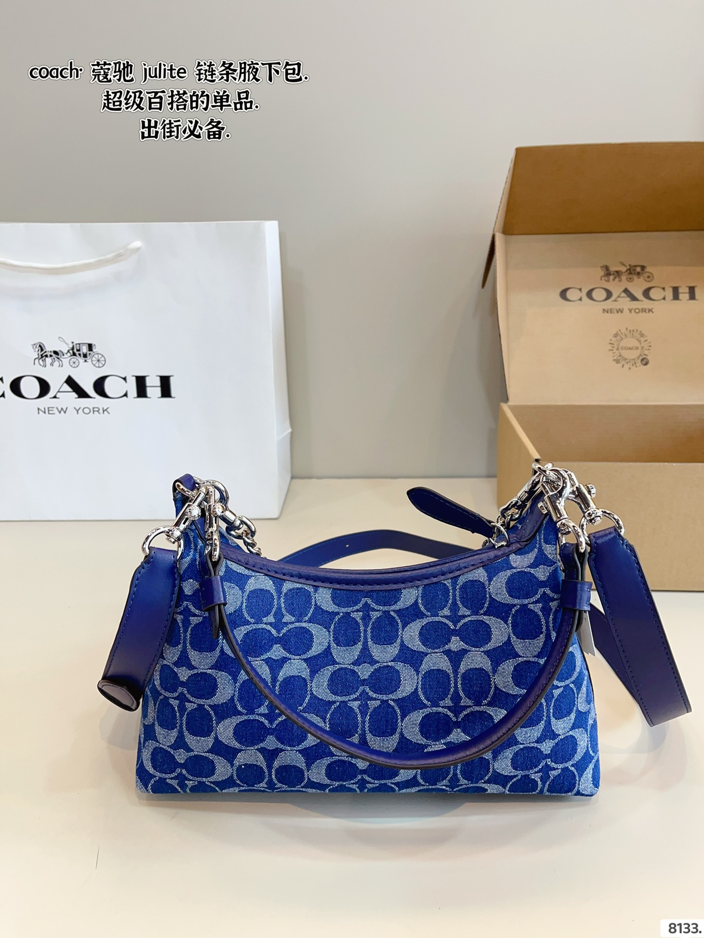 COACH Juliet armpit bag